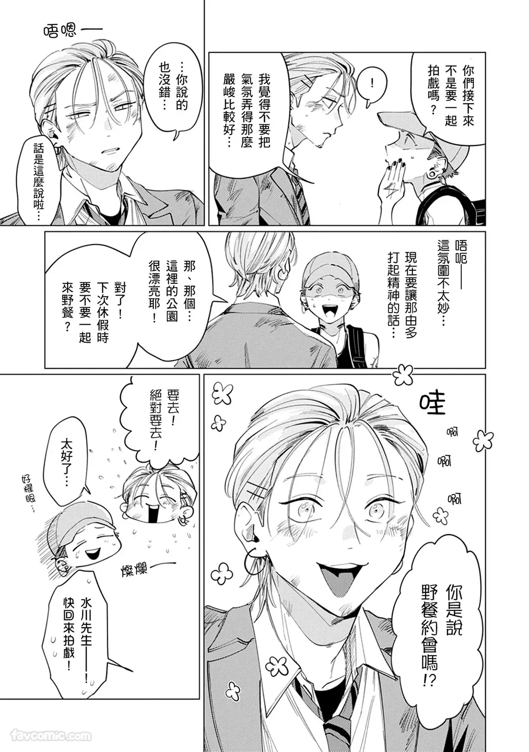 หน้า 105