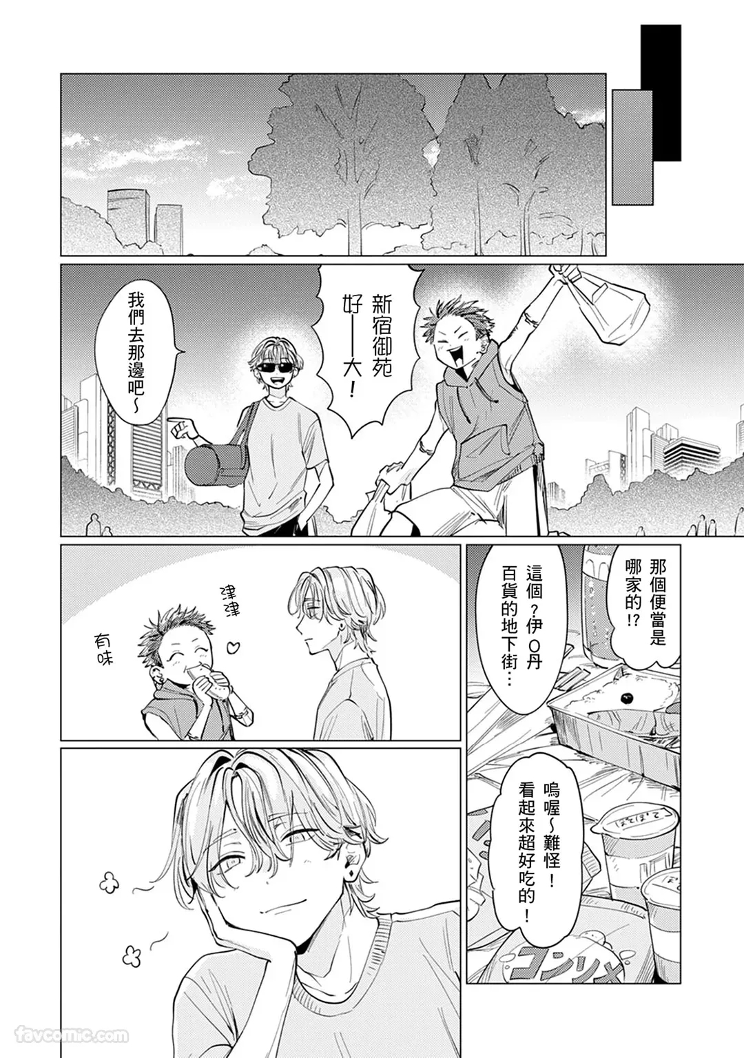 หน้า 106