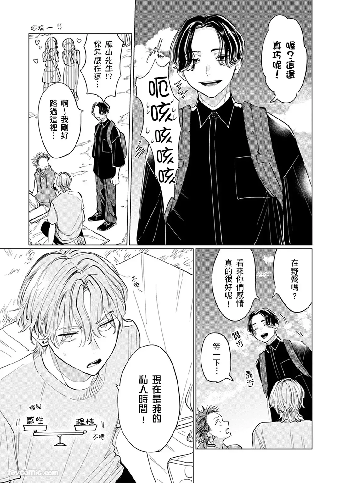 หน้า 107
