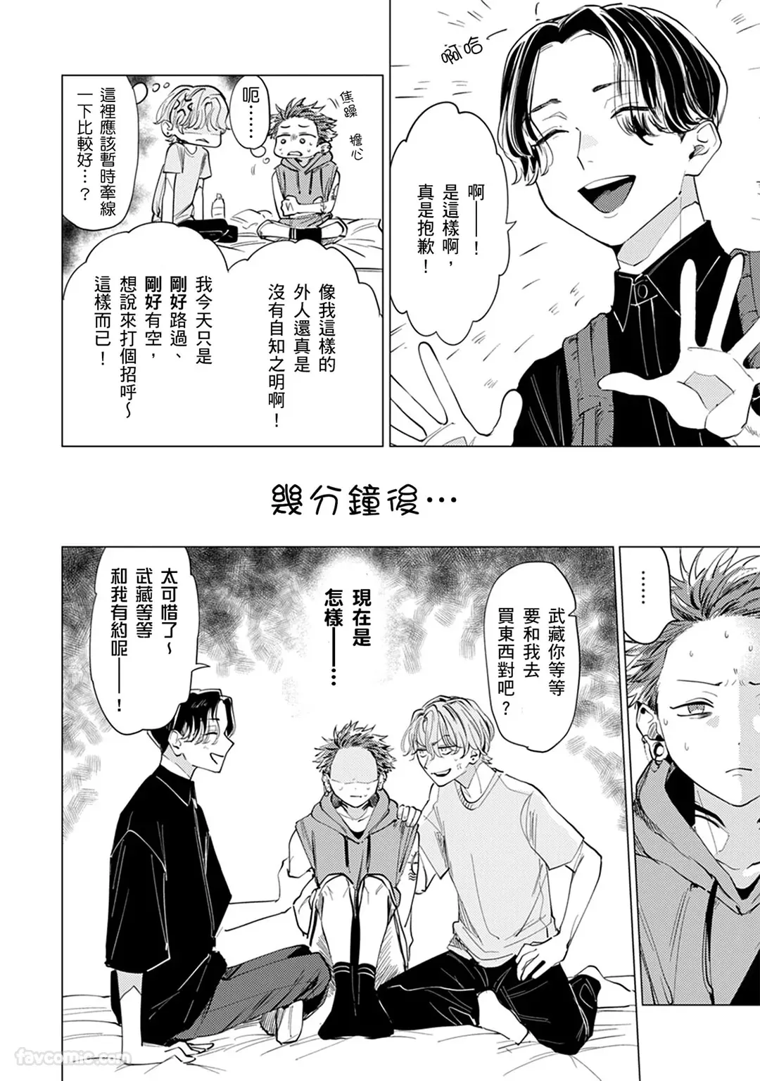 หน้า 108