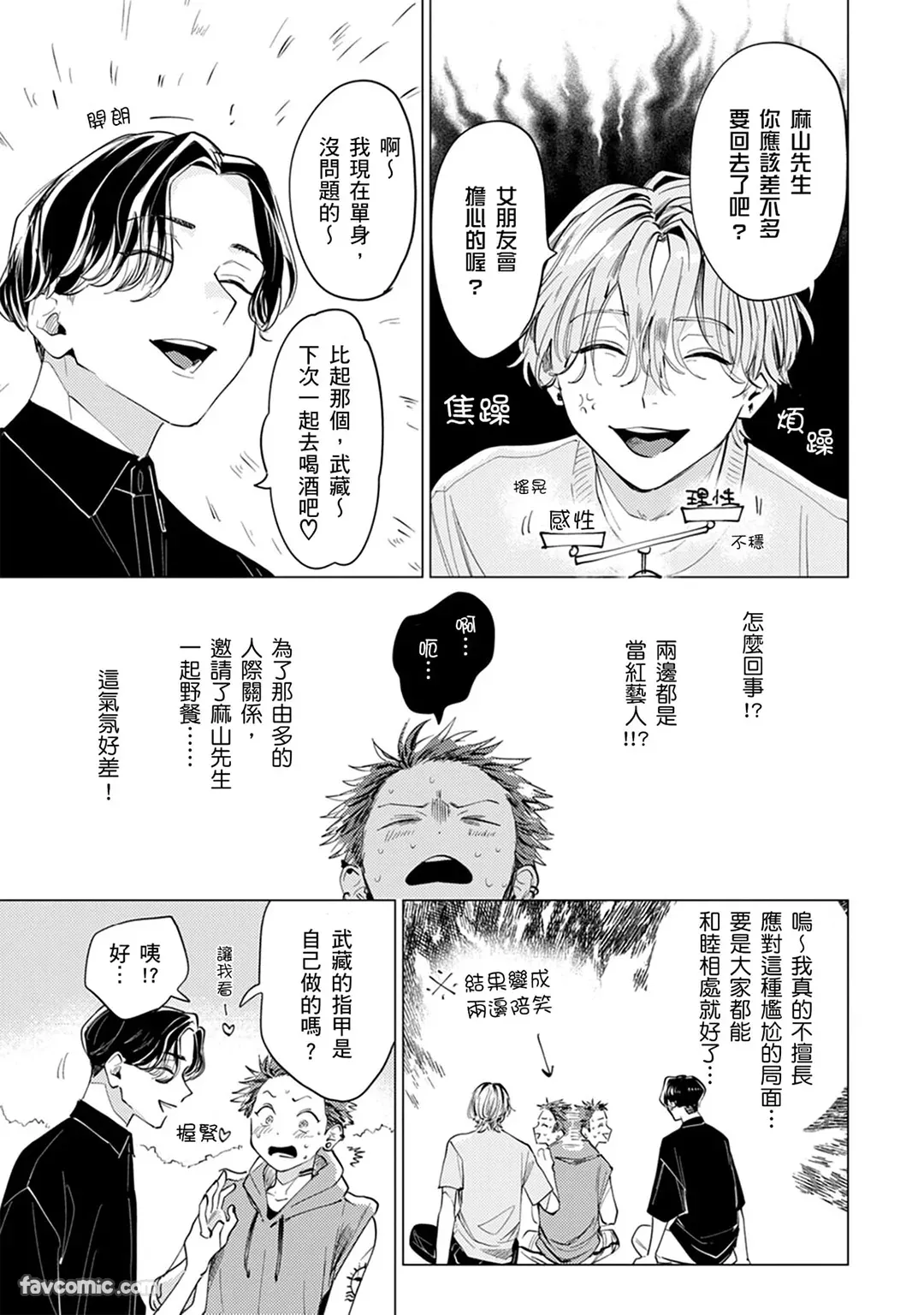 หน้า 109