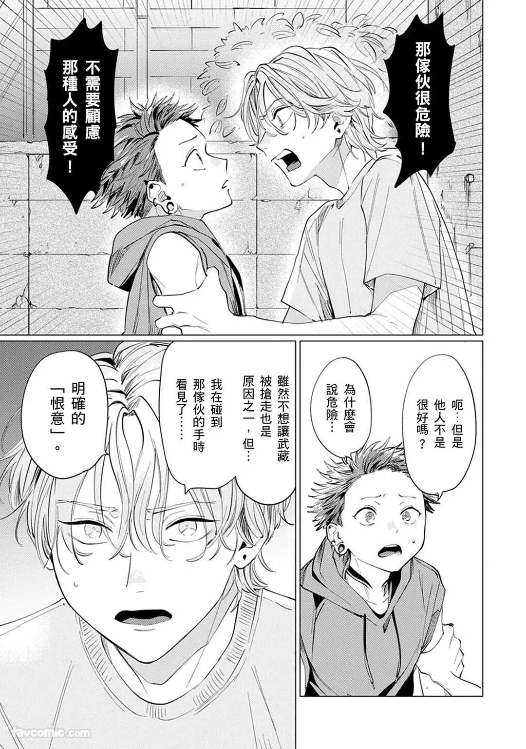 หน้า 111