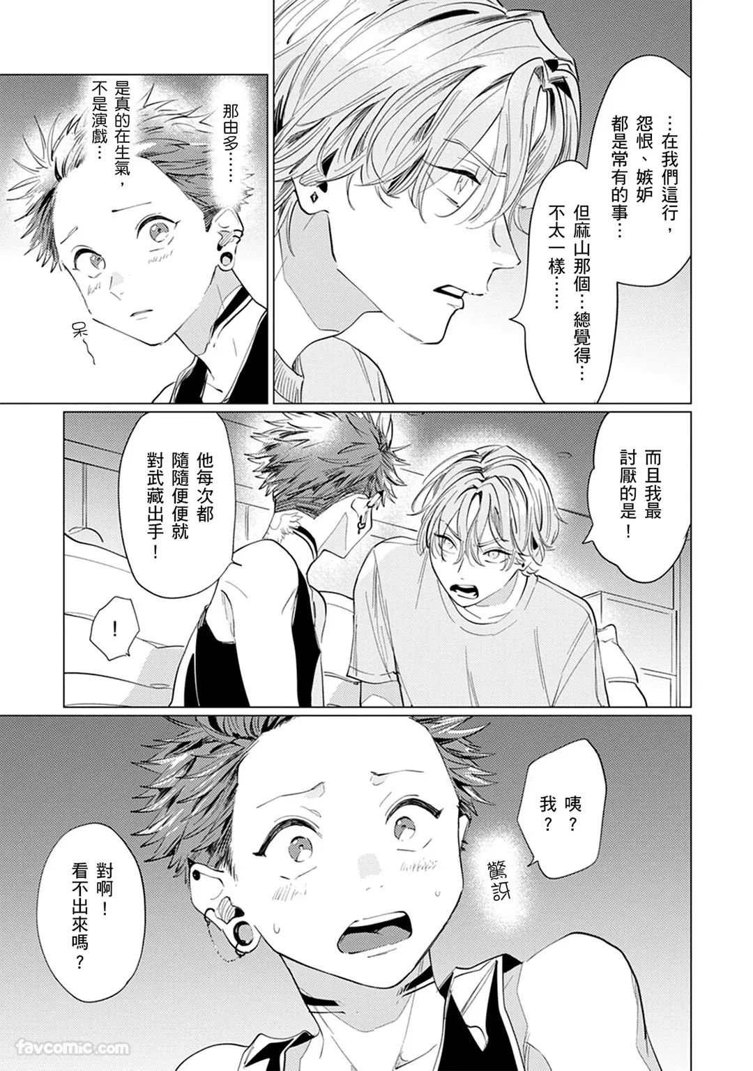 หน้า 113