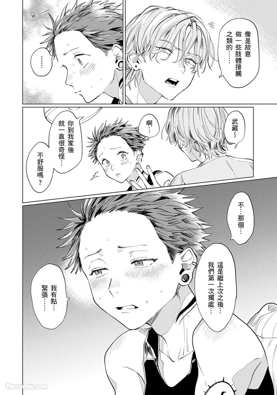หน้า 114
