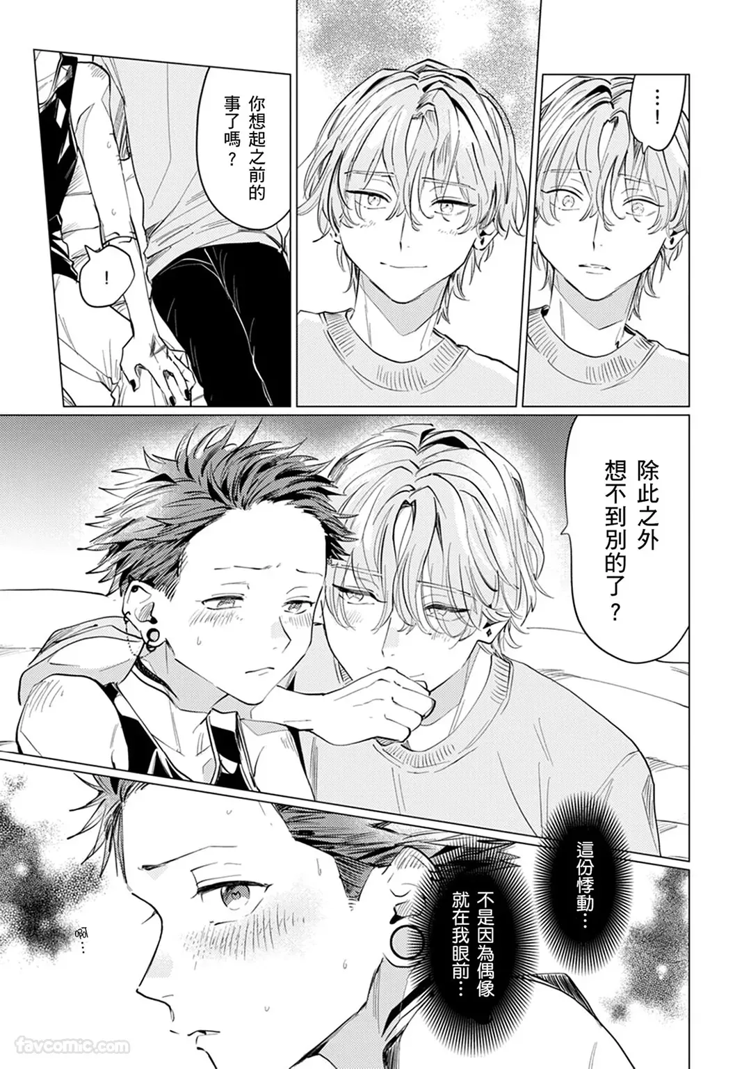 หน้า 115