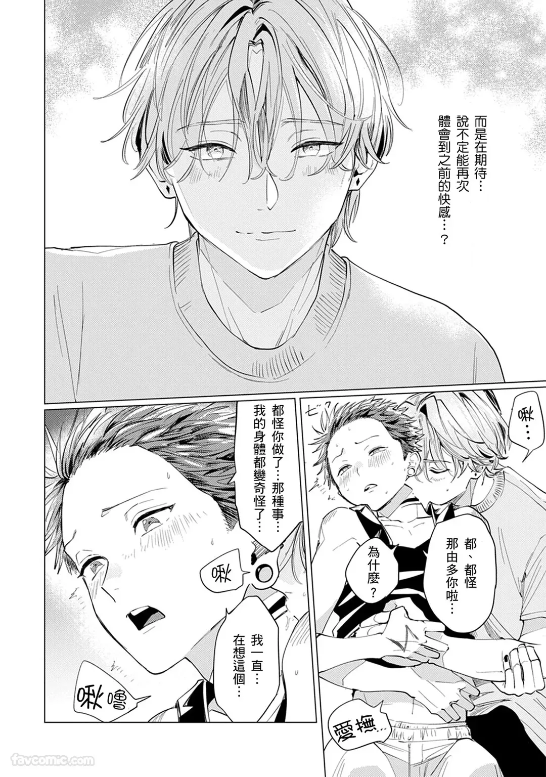 หน้า 116