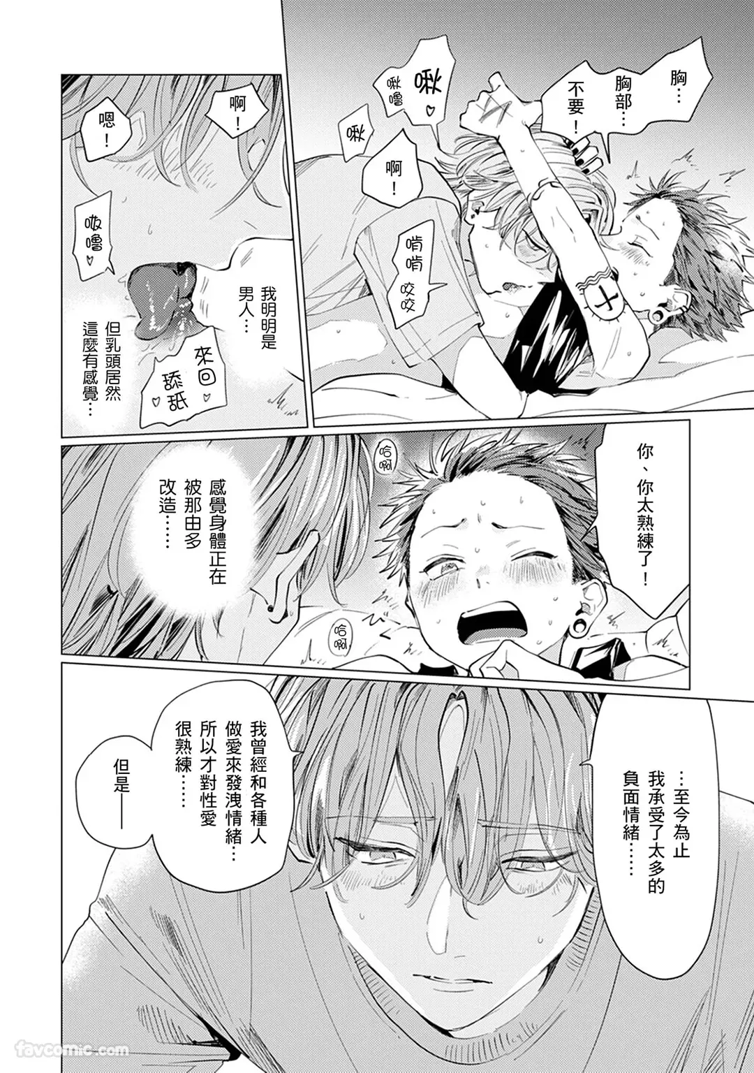 หน้า 118