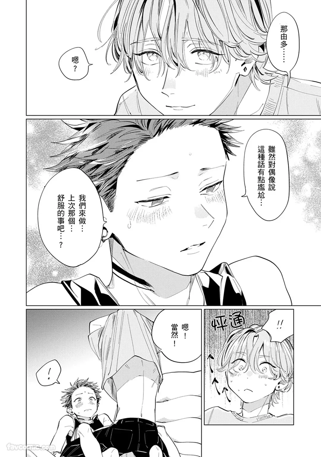 หน้า 120