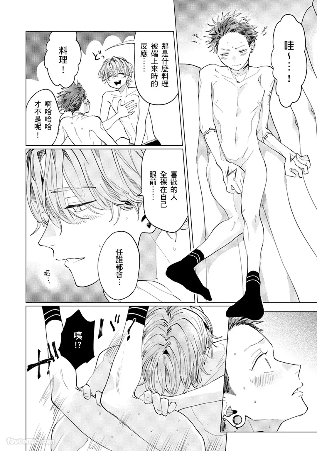 หน้า 122