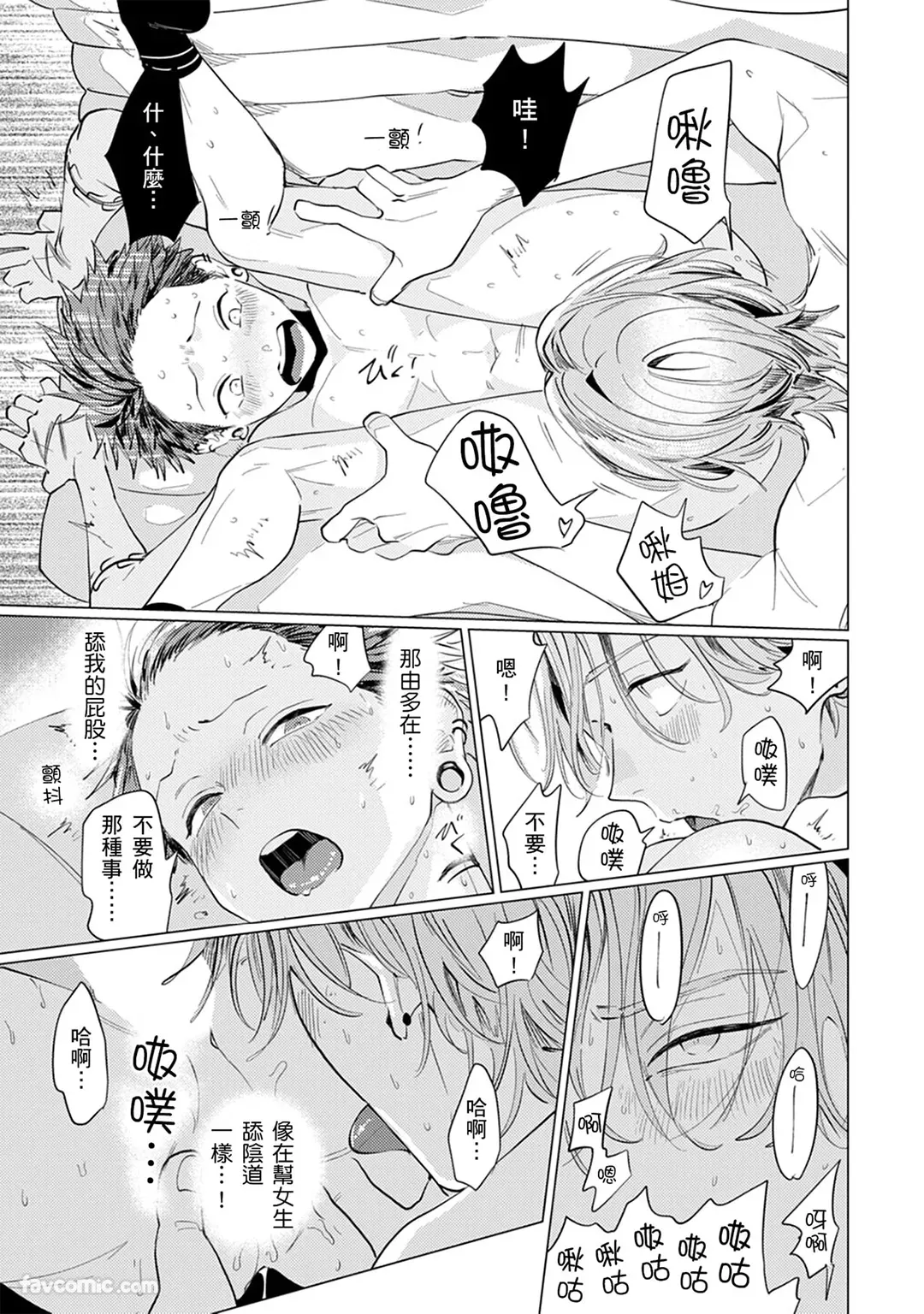 หน้า 123