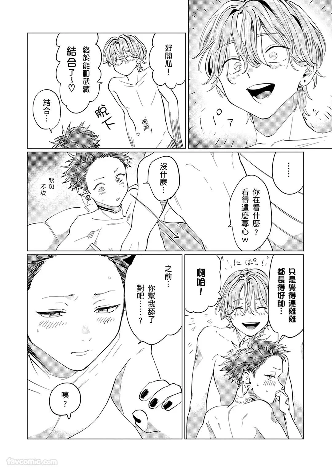 หน้า 127