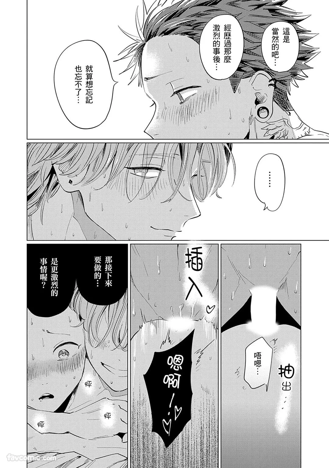 หน้า 135