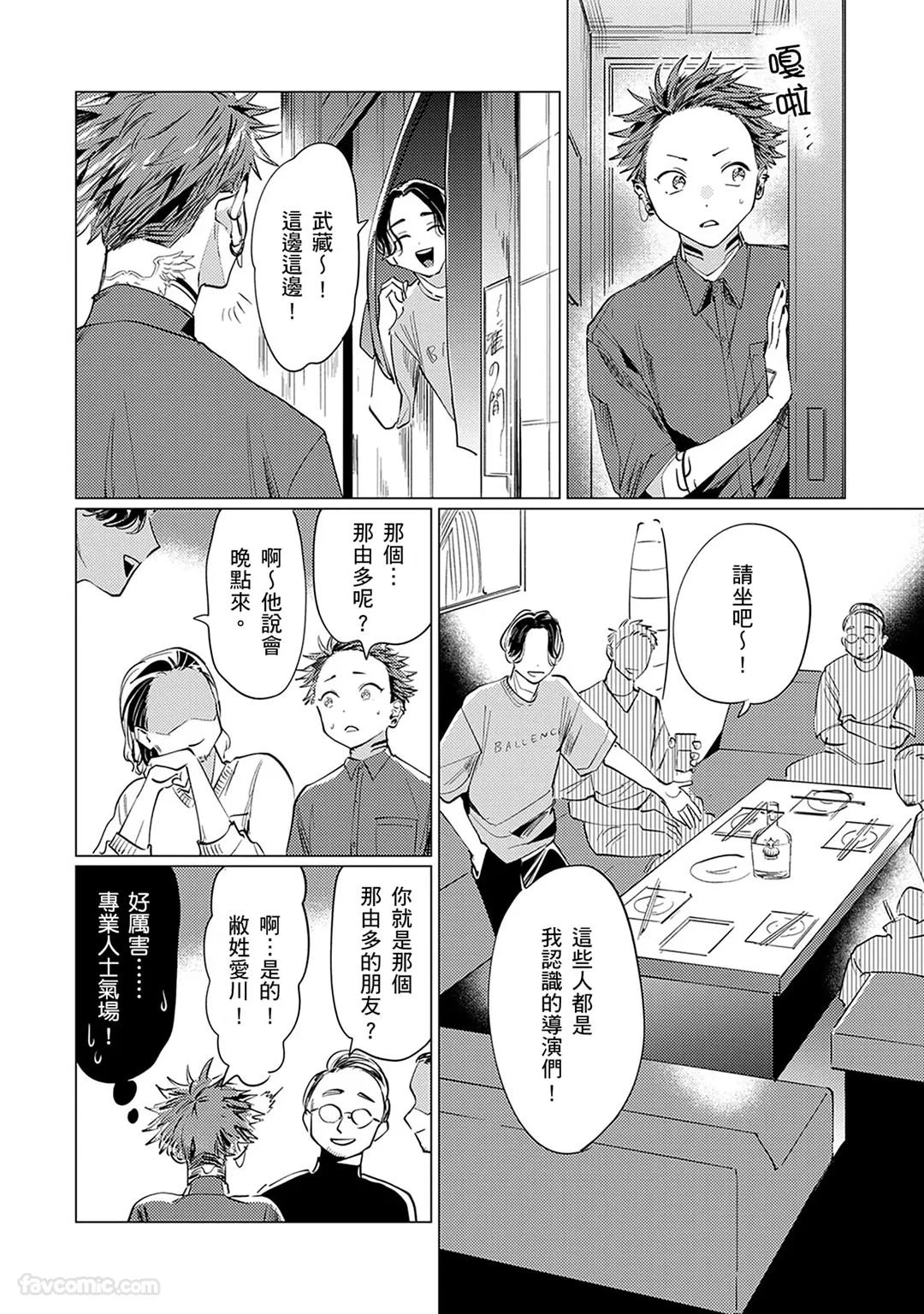 หน้า 143