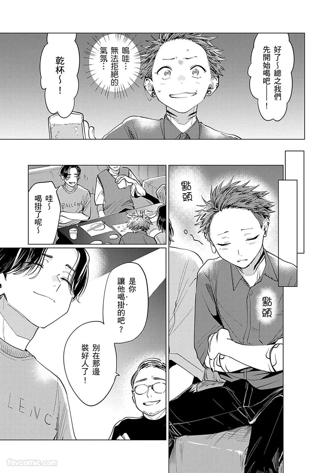 หน้า 144