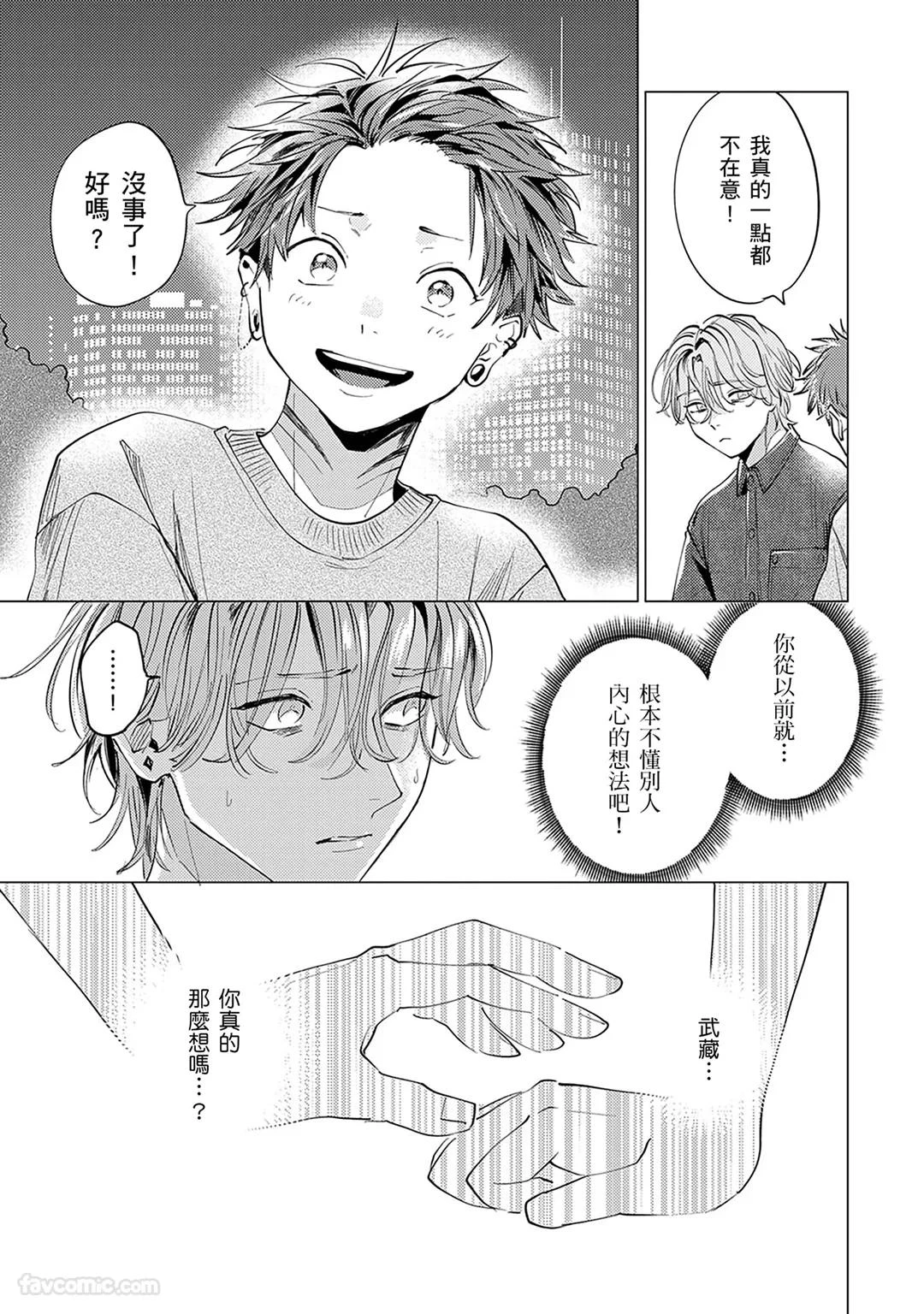 หน้า 156