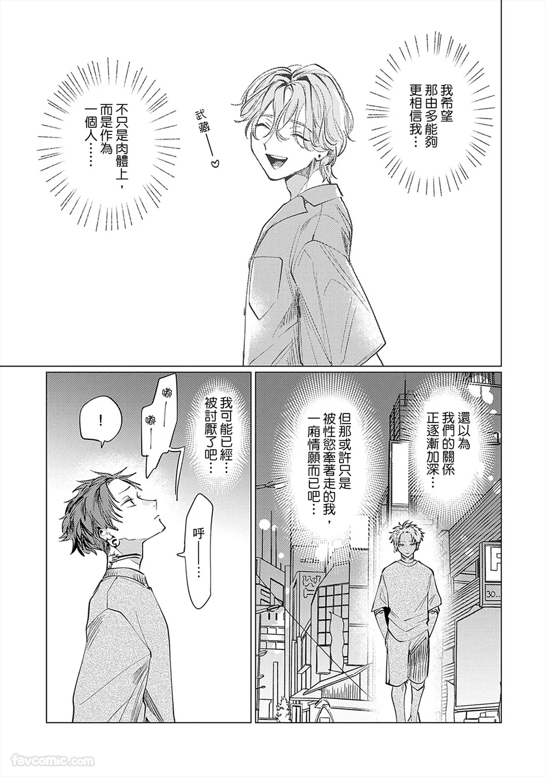 หน้า 161