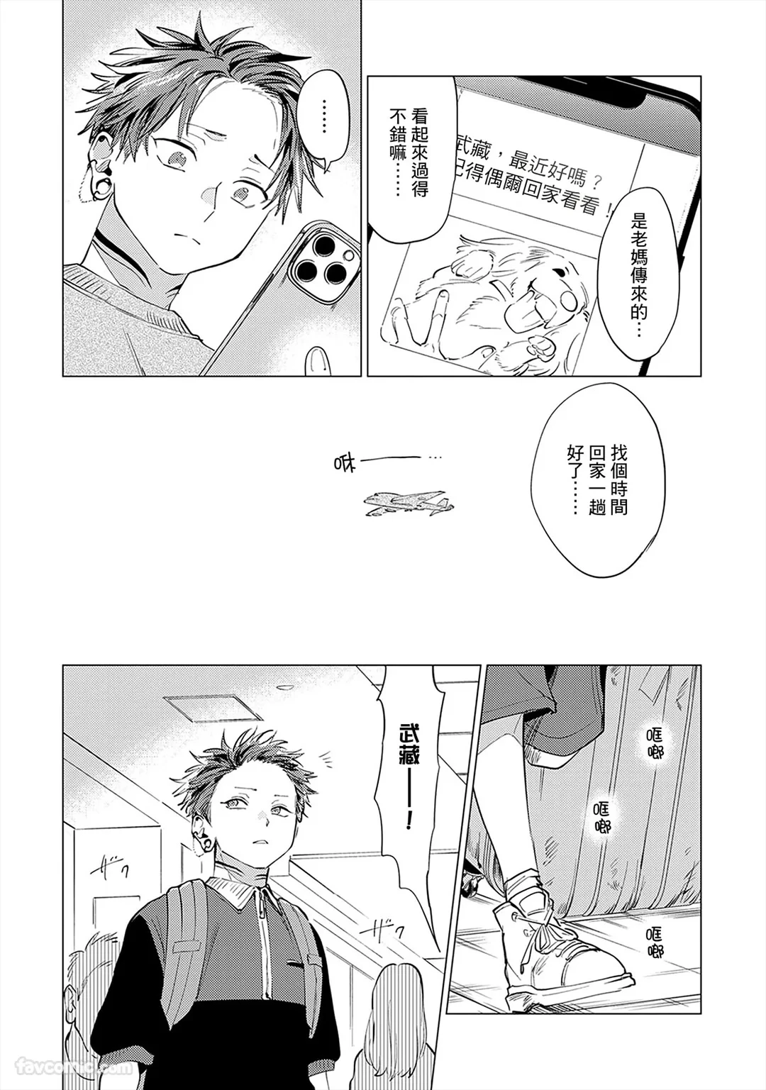 หน้า 162