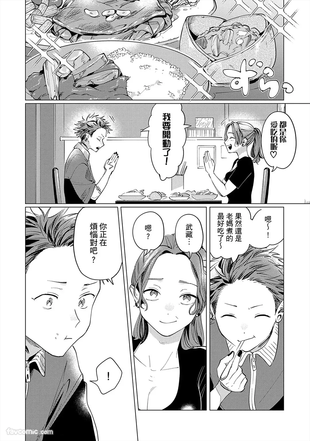 หน้า 164