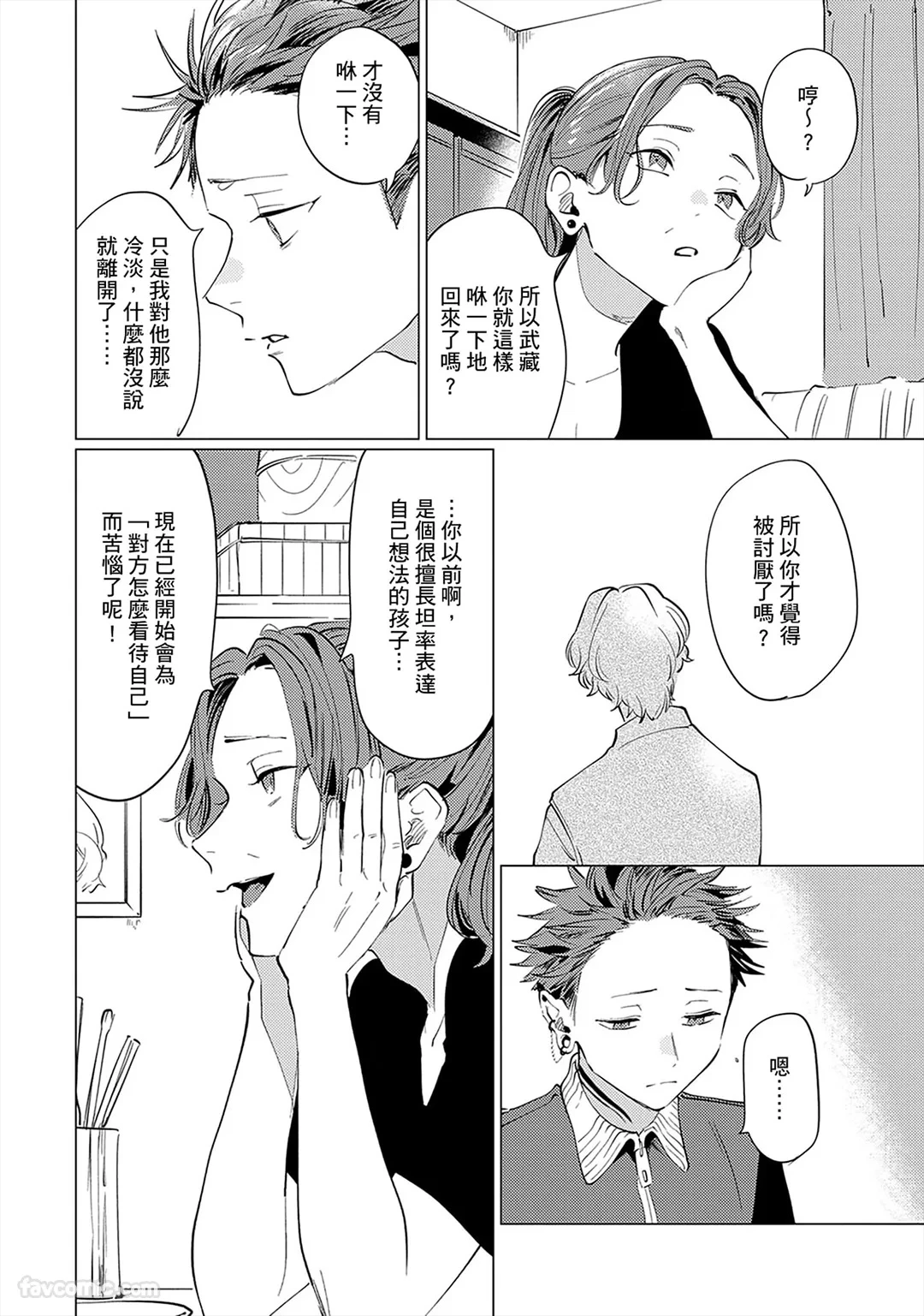 หน้า 166