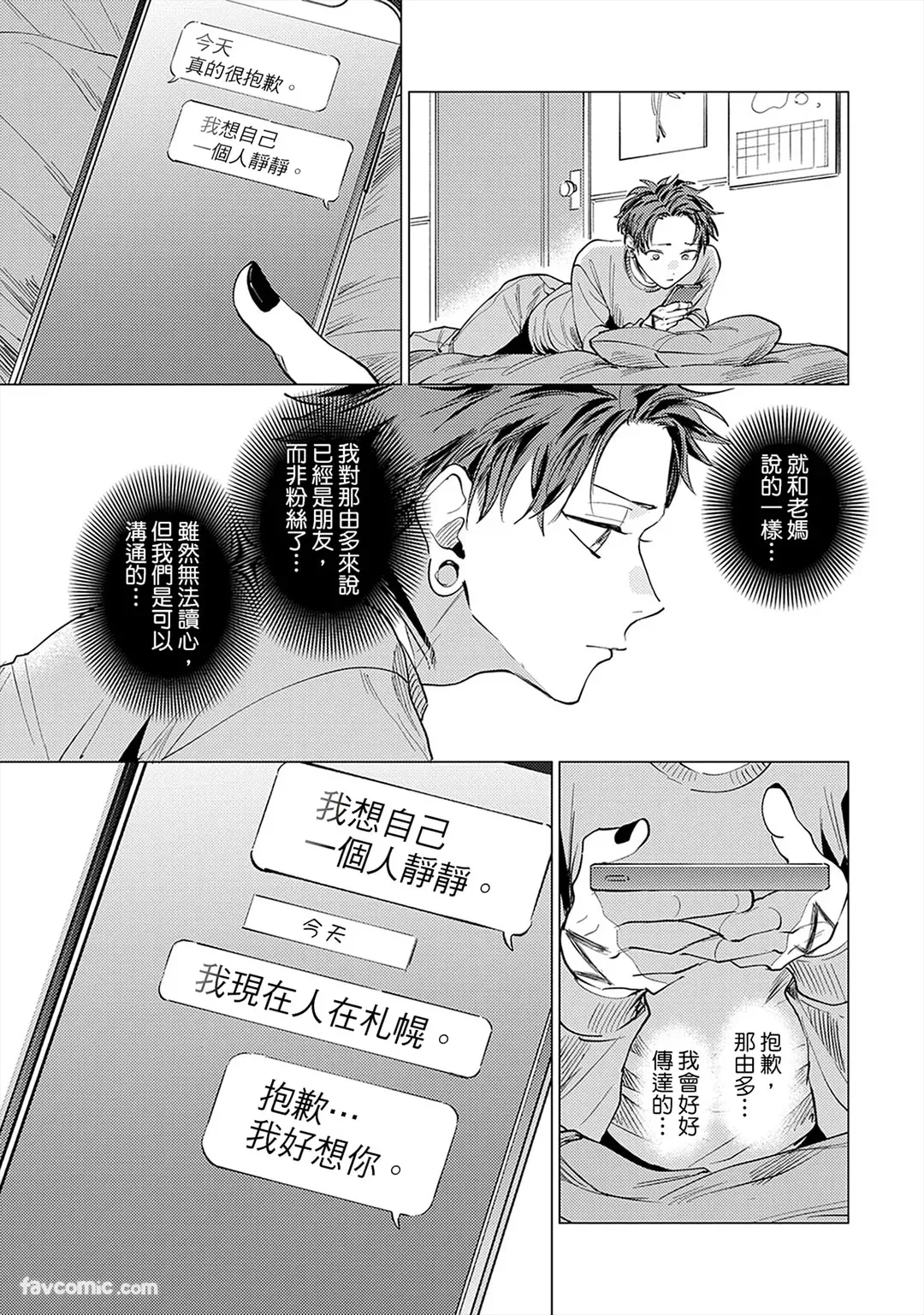 หน้า 169