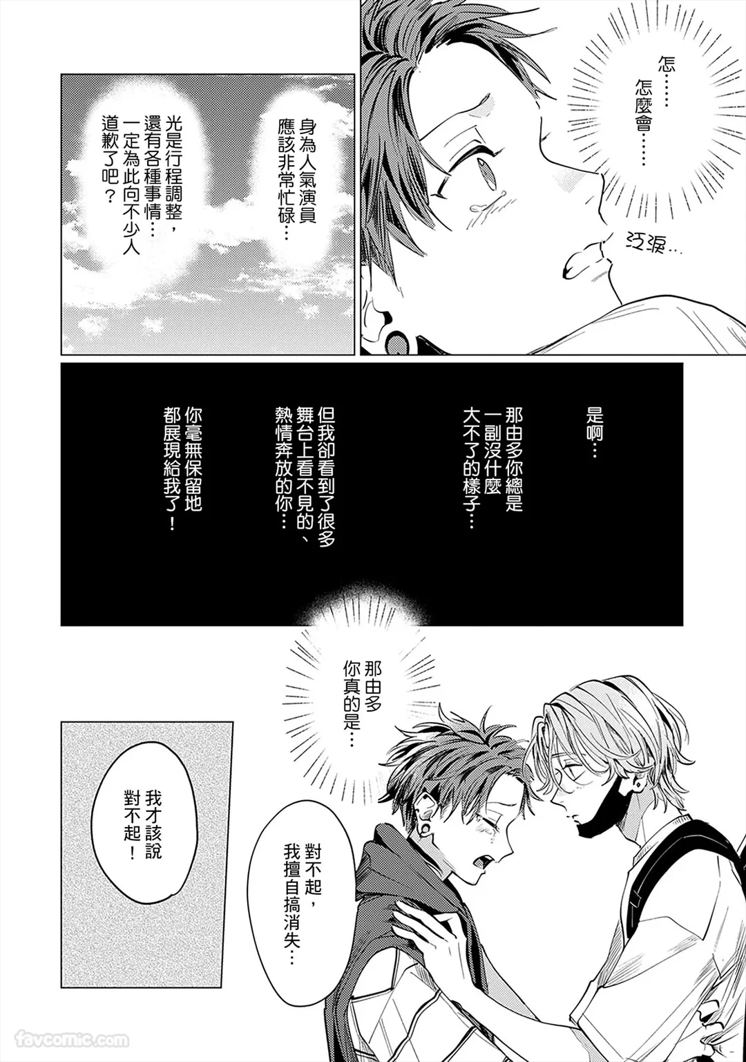 หน้า 174