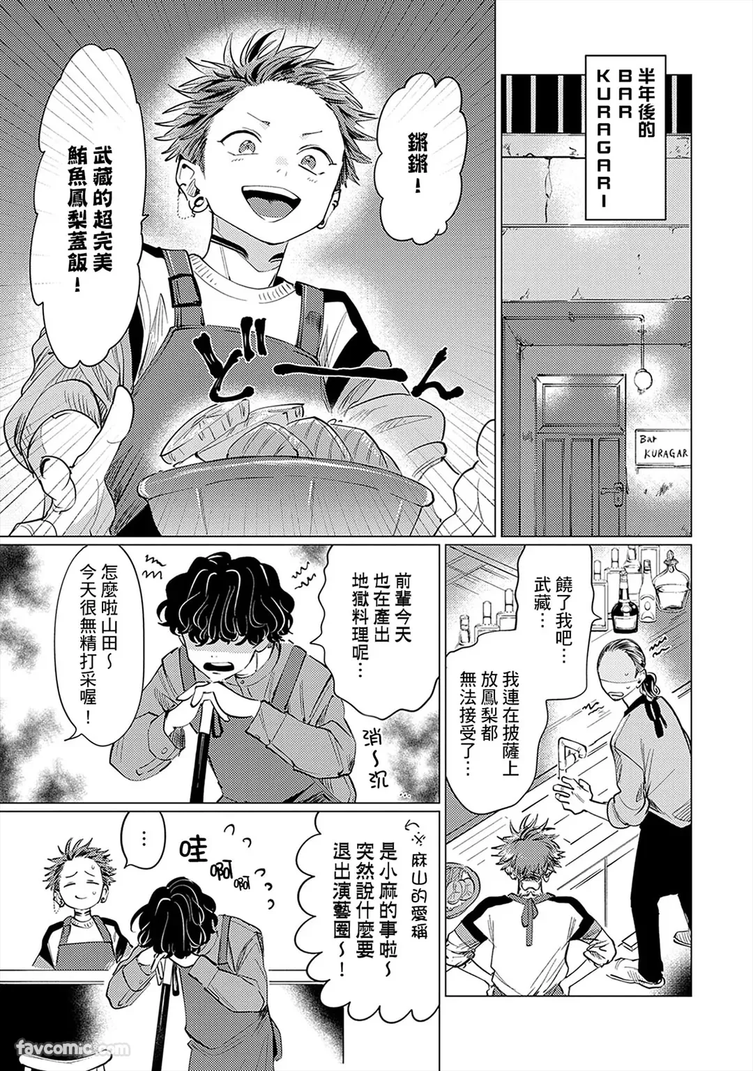 หน้า 179