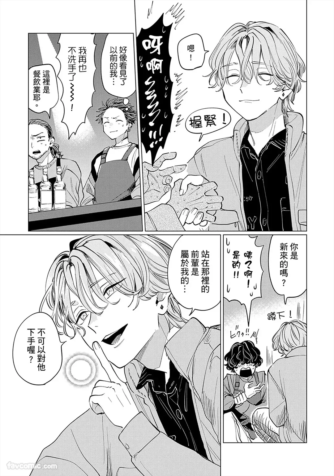 หน้า 181