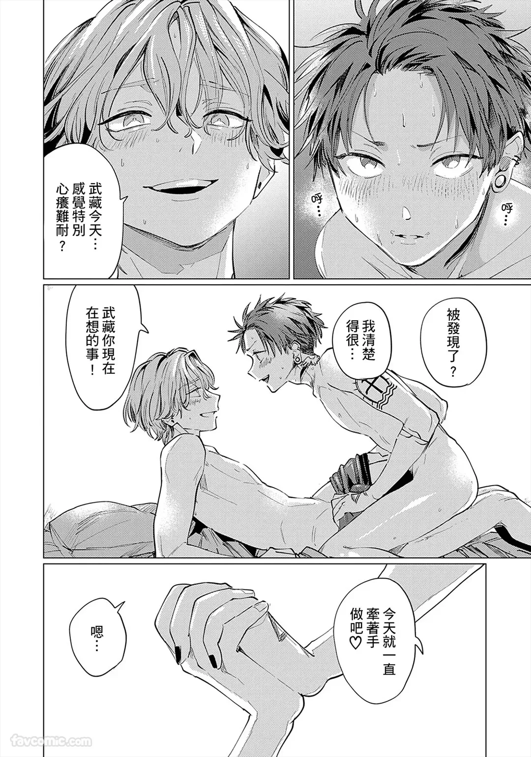 หน้า 184