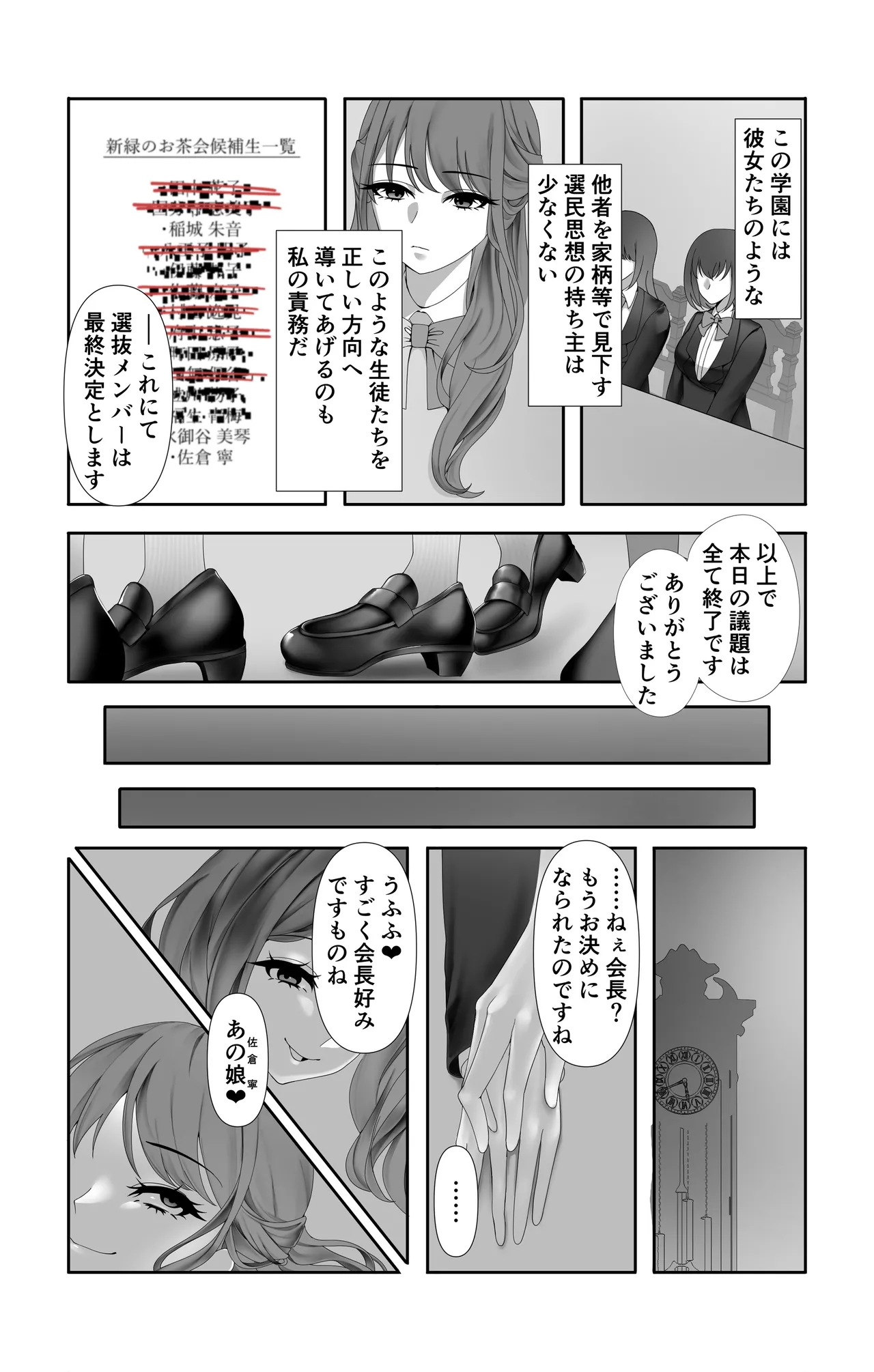 หน้า 5