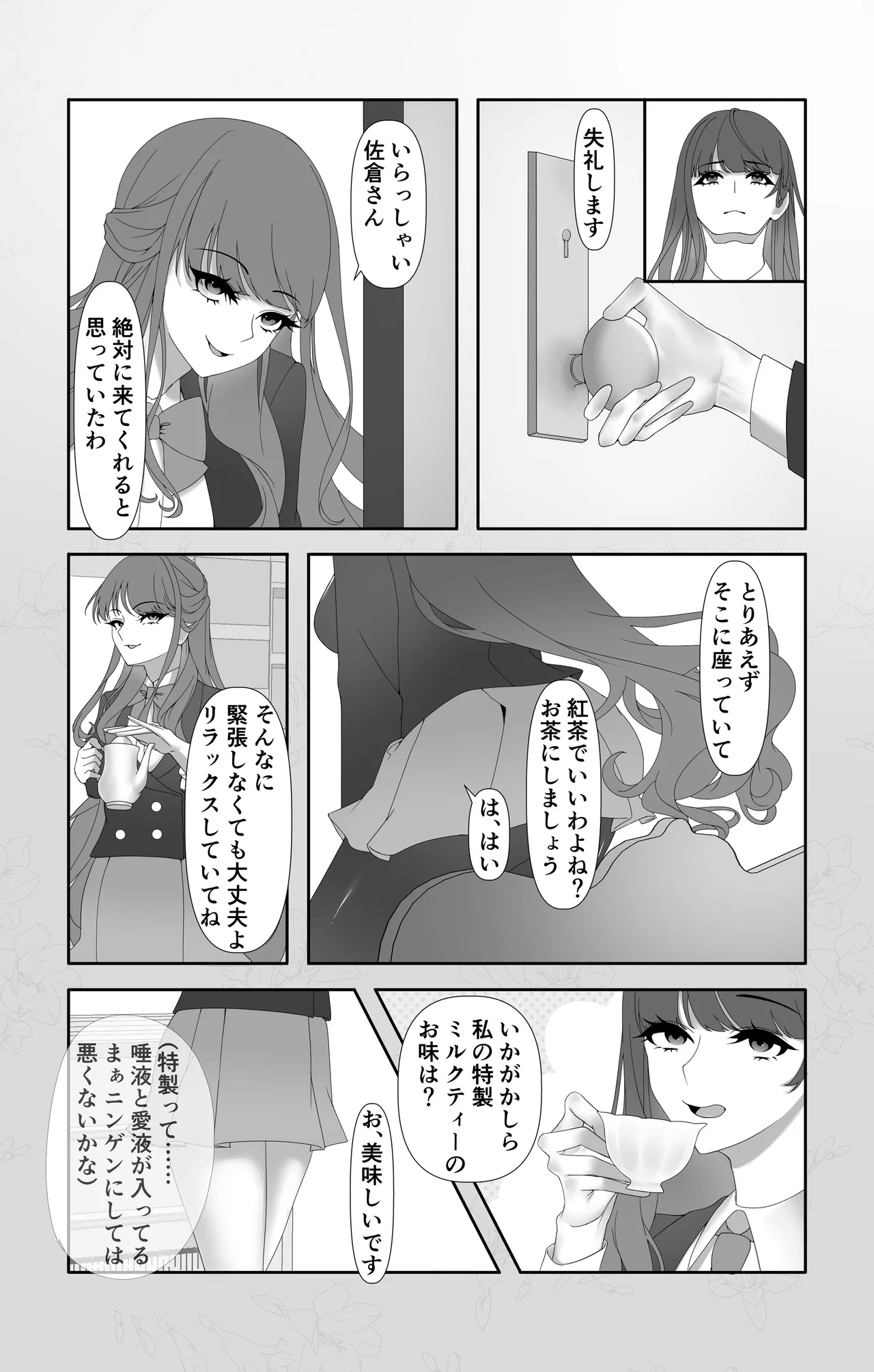 หน้า 10