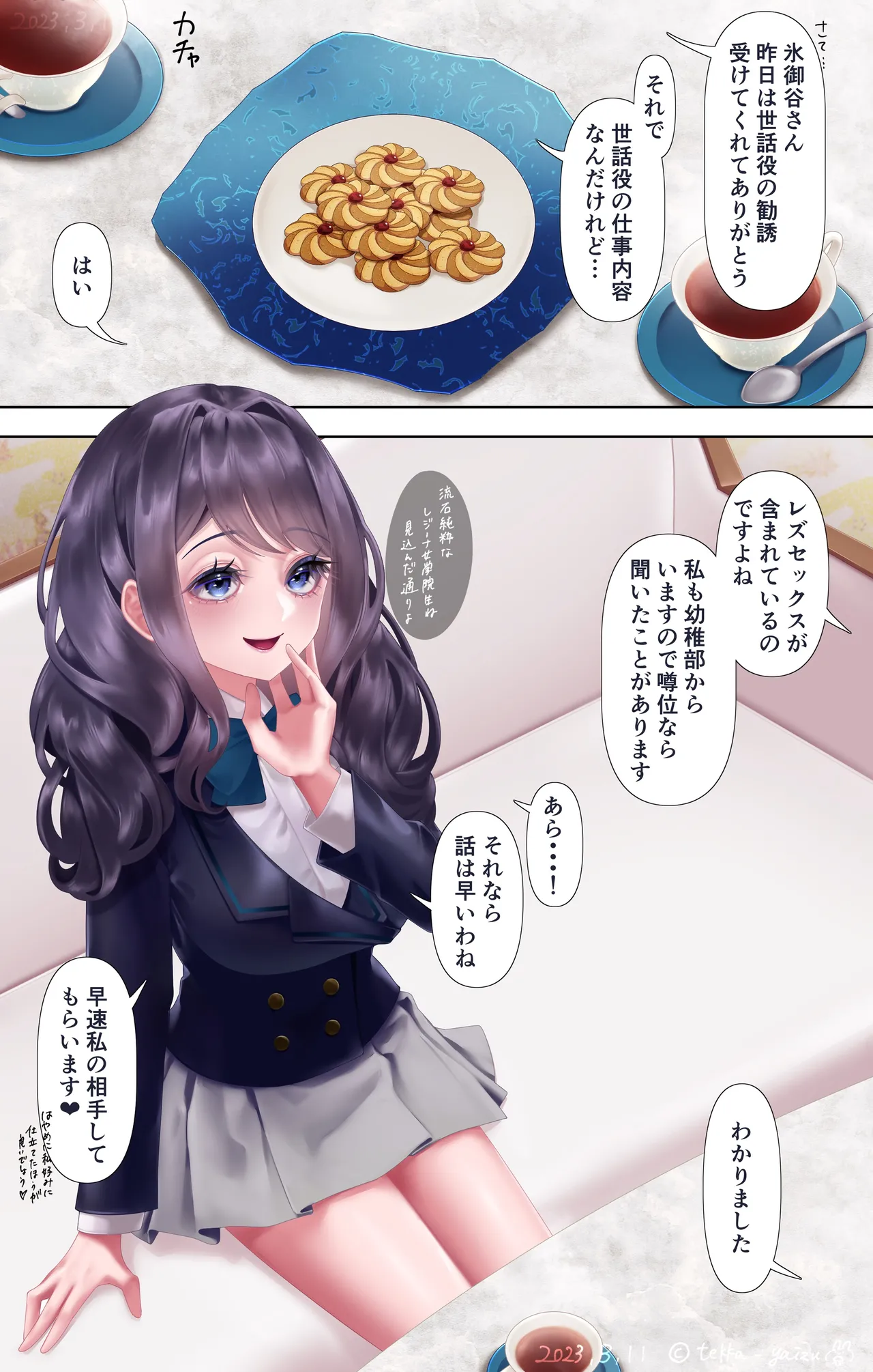 หน้า 66