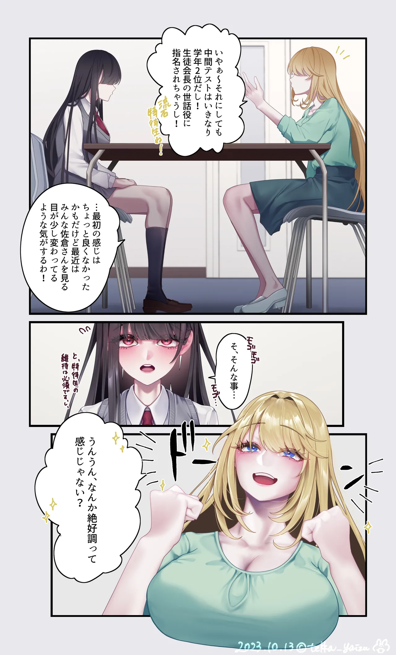 หน้า 108