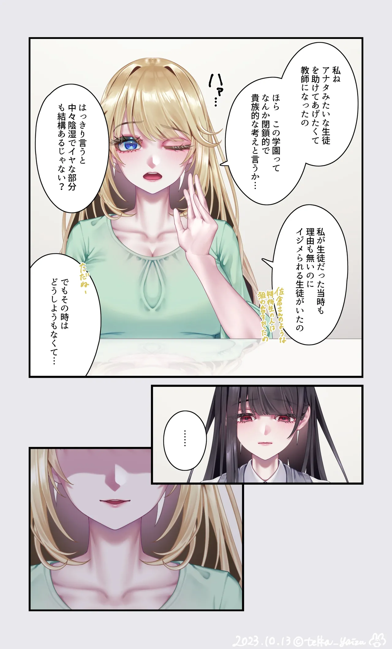 หน้า 110