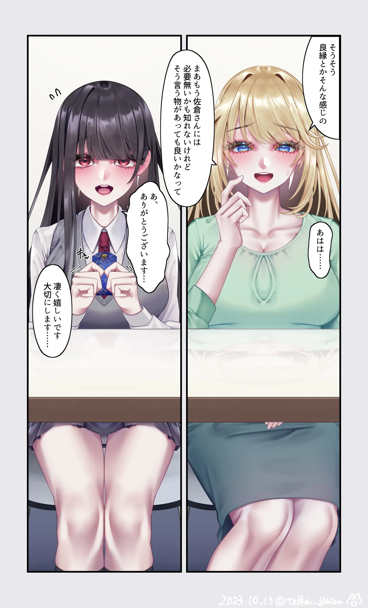 หน้า 112