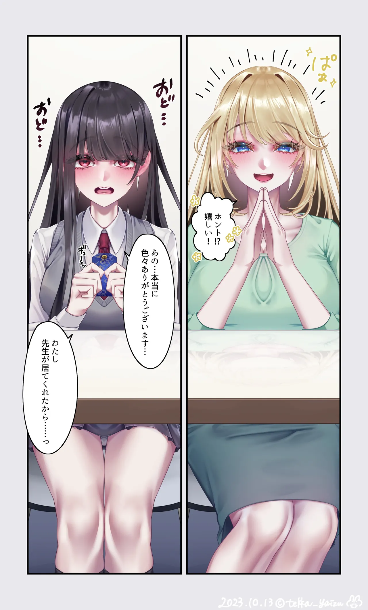 หน้า 113