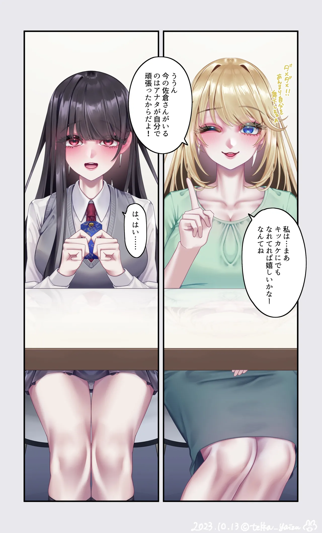 หน้า 114