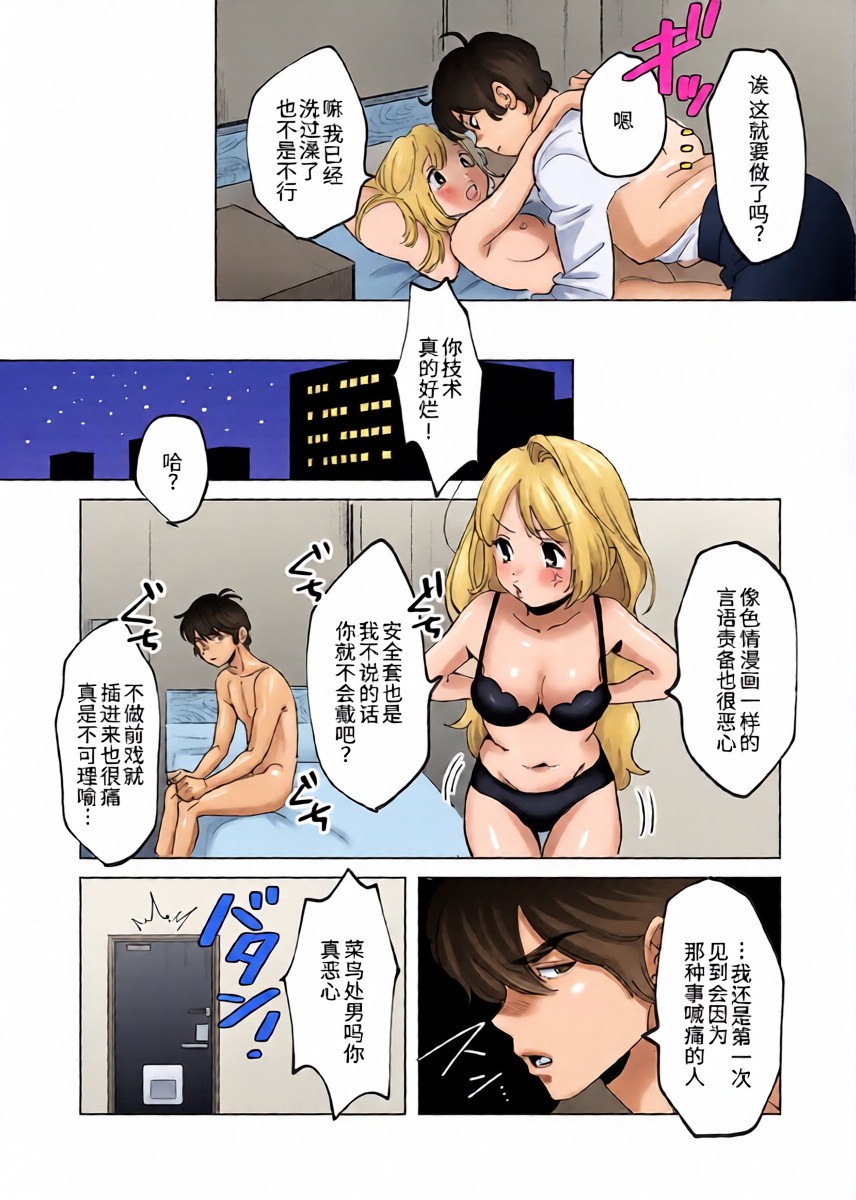 หน้า 12