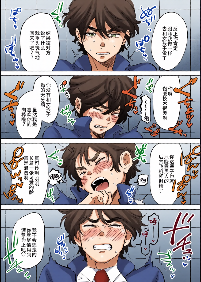 หน้า 28