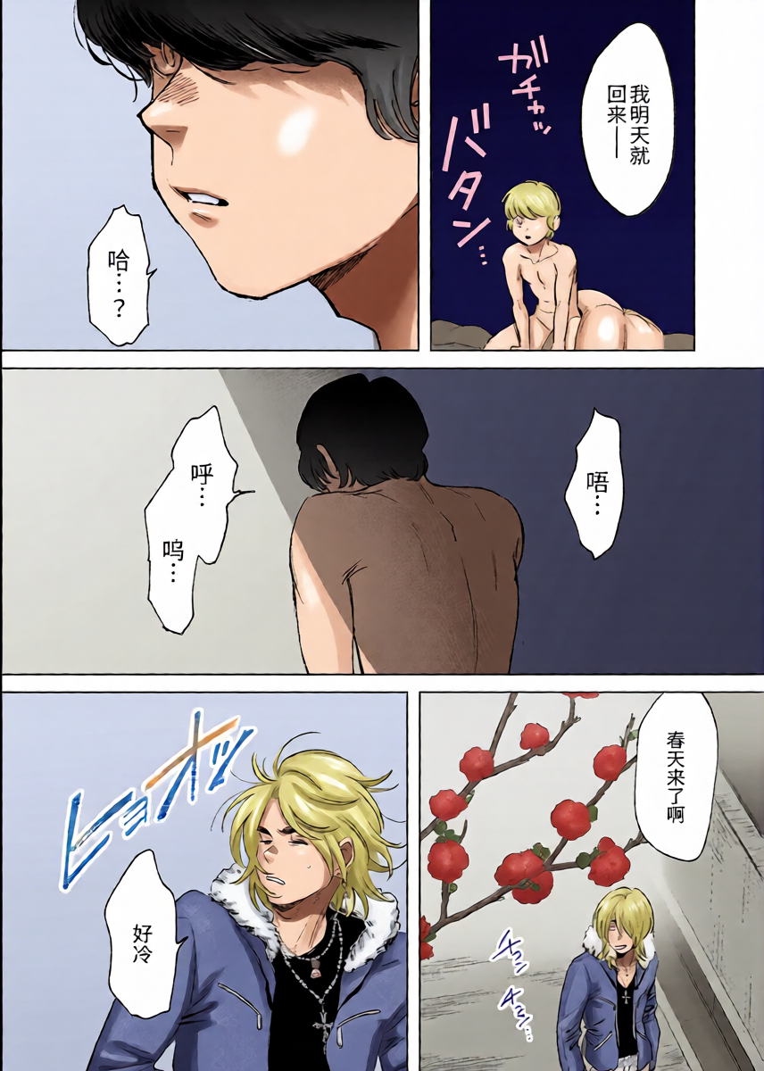 หน้า 37