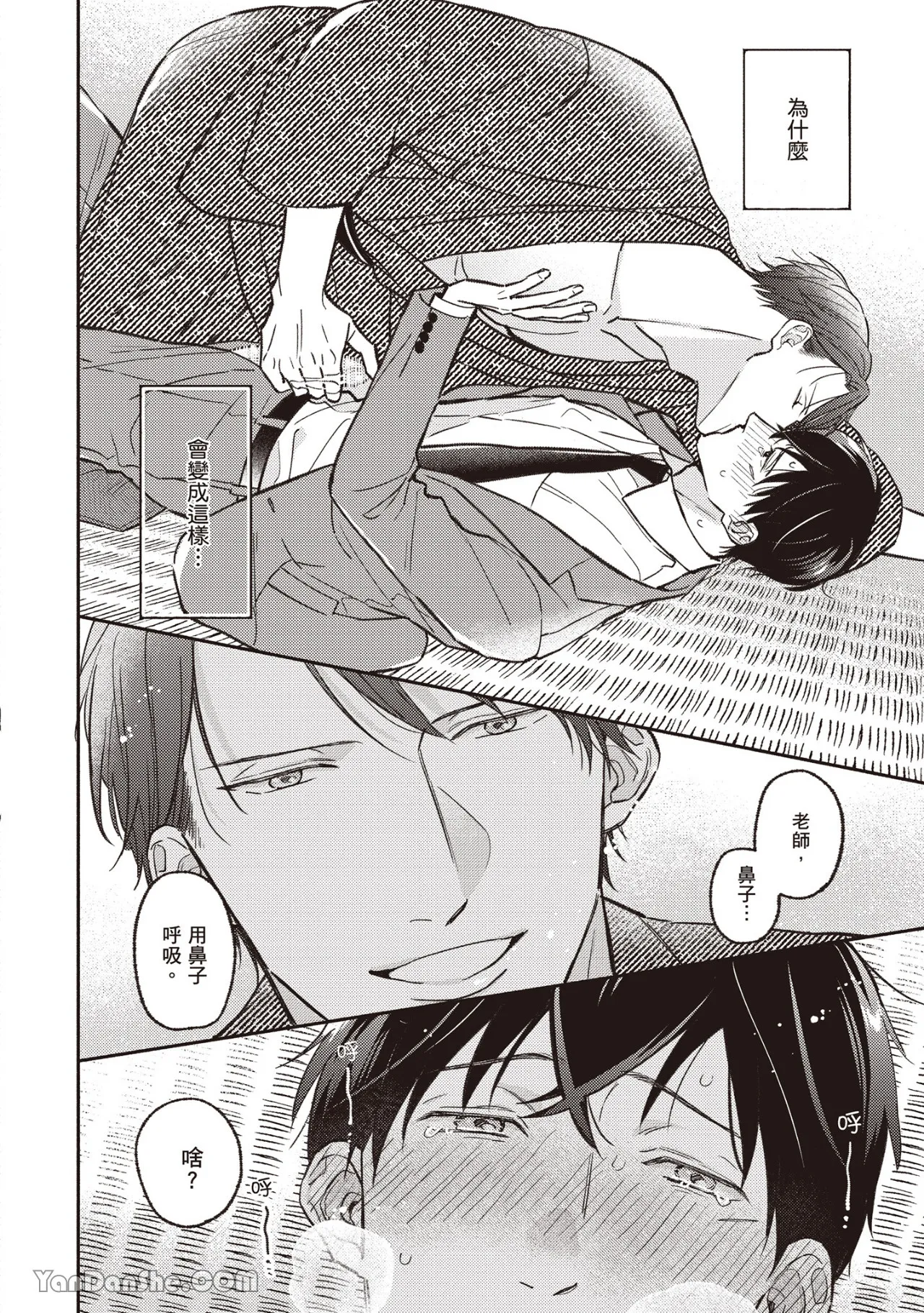 หน้า 5
