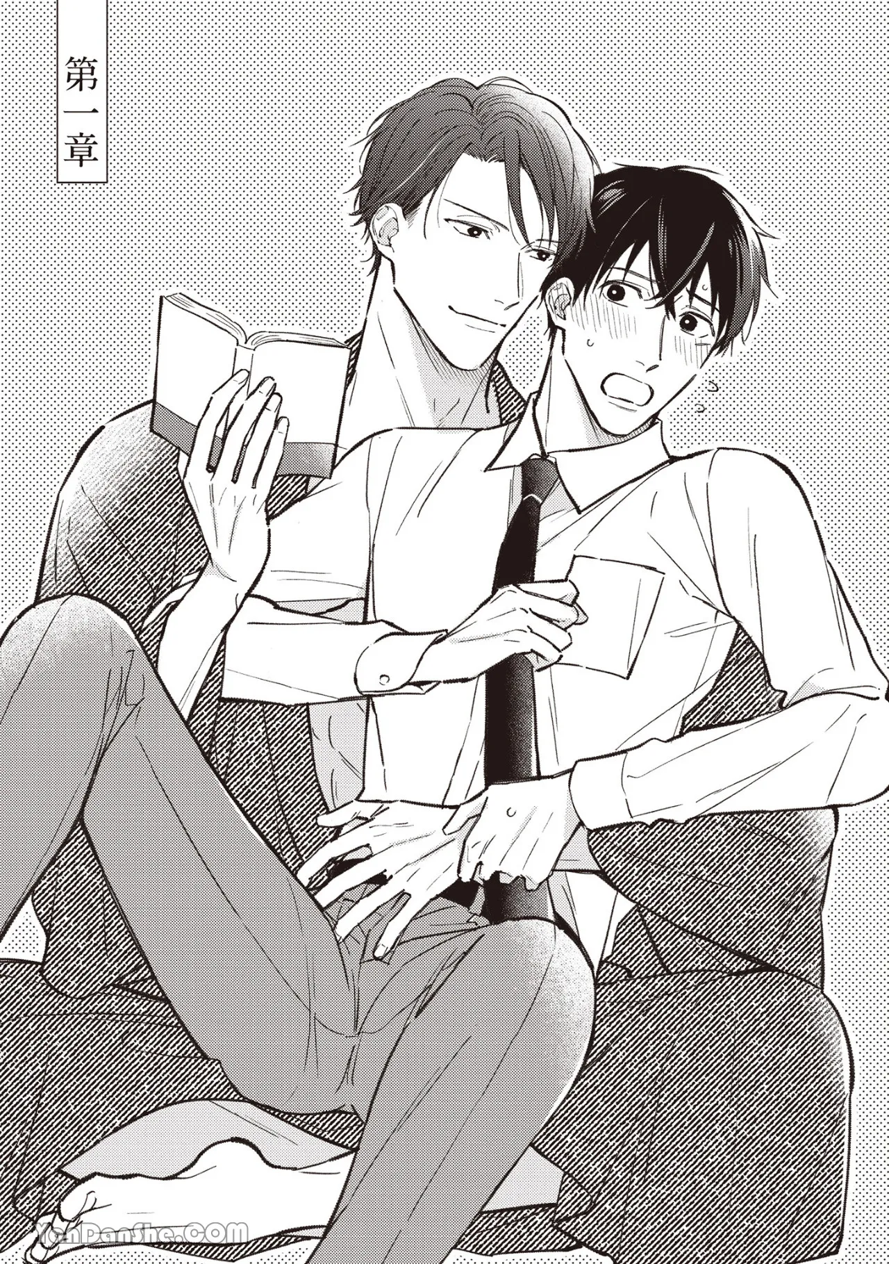 หน้า 6