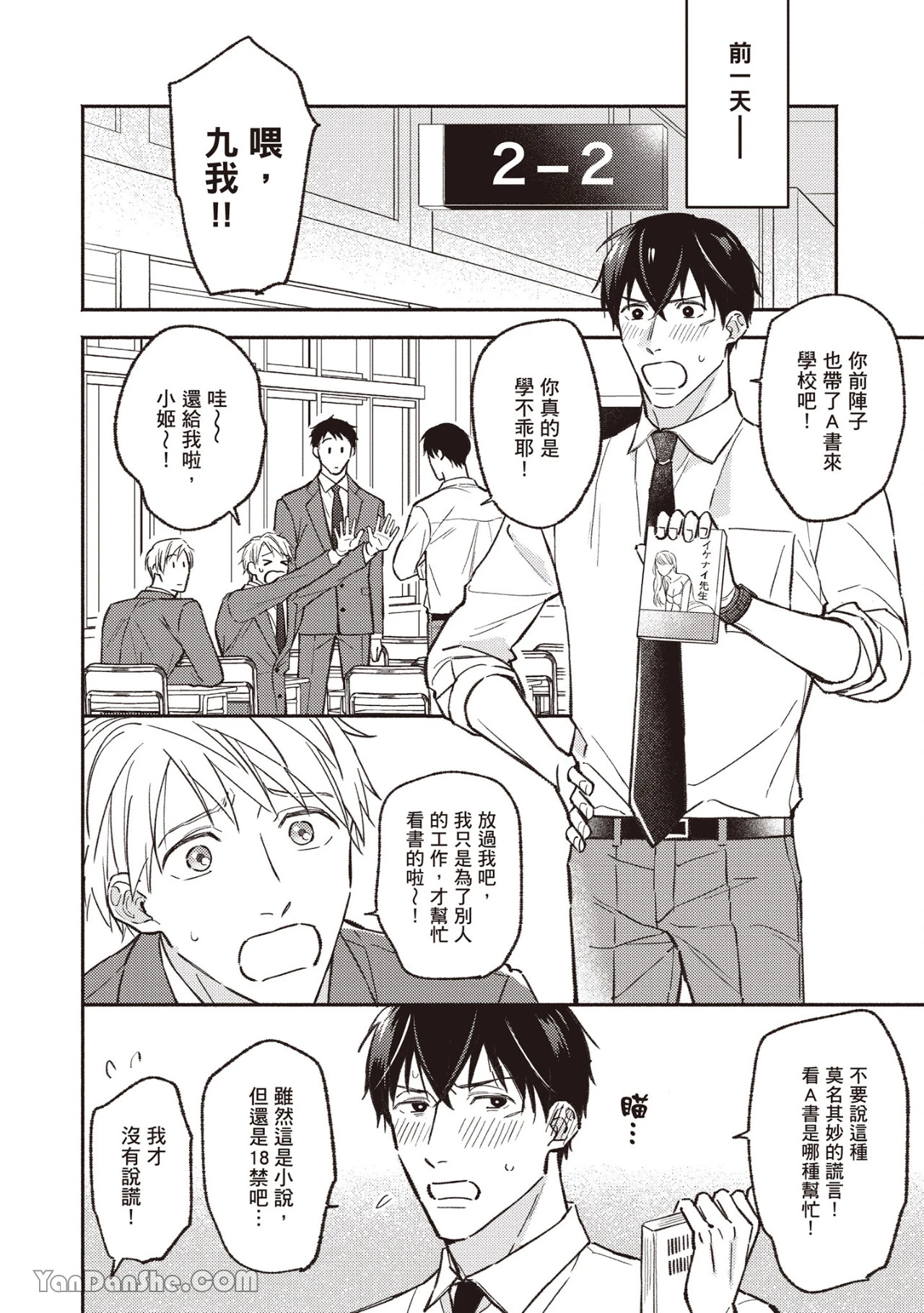 หน้า 7