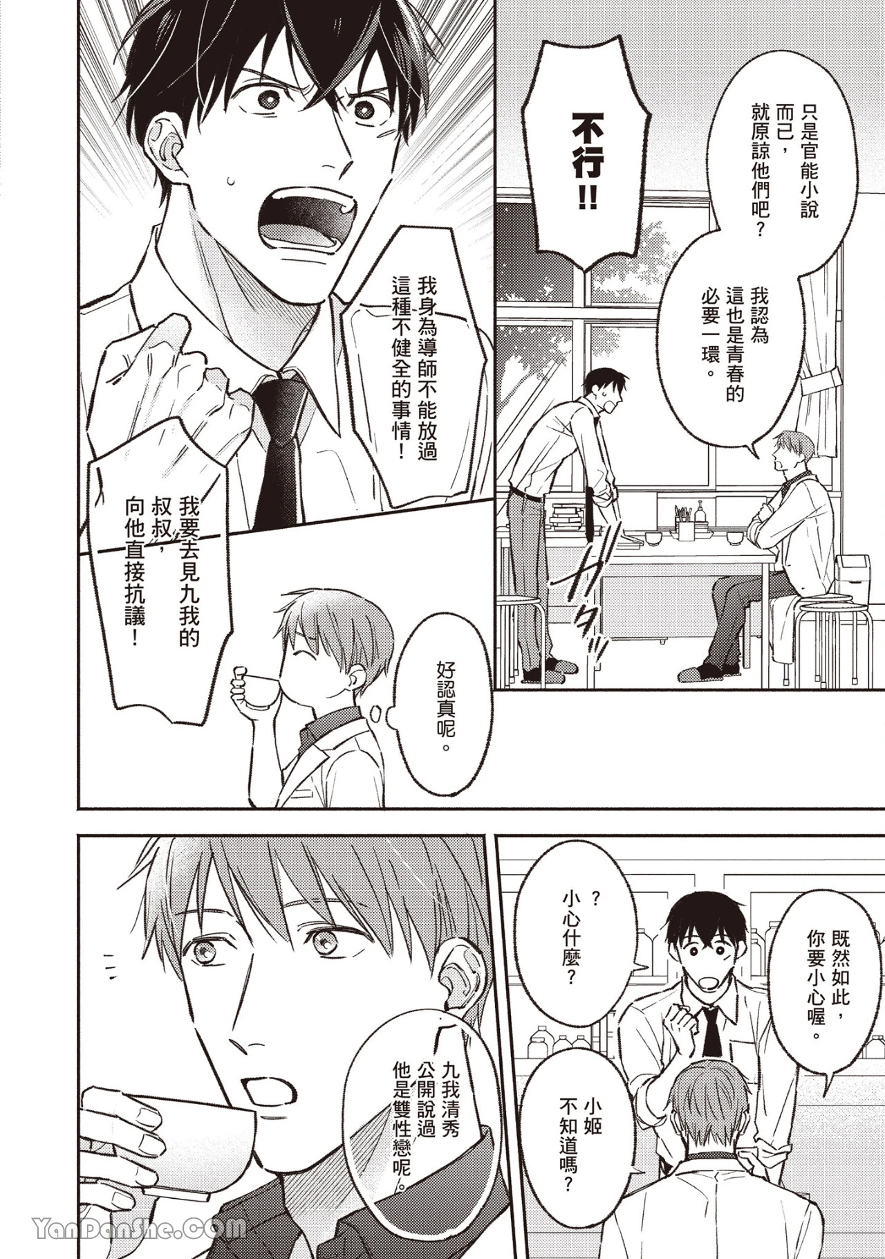หน้า 13
