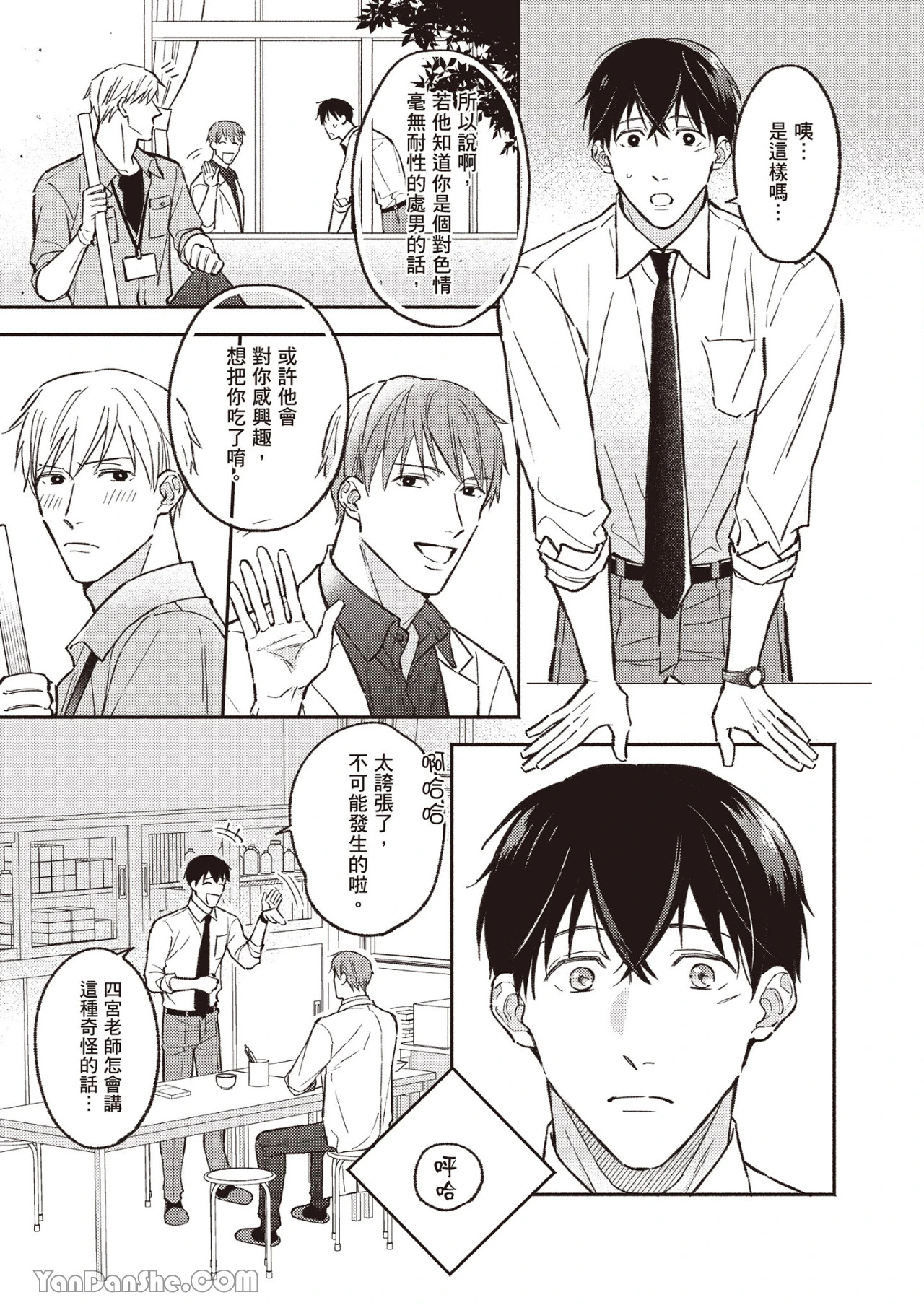 หน้า 14