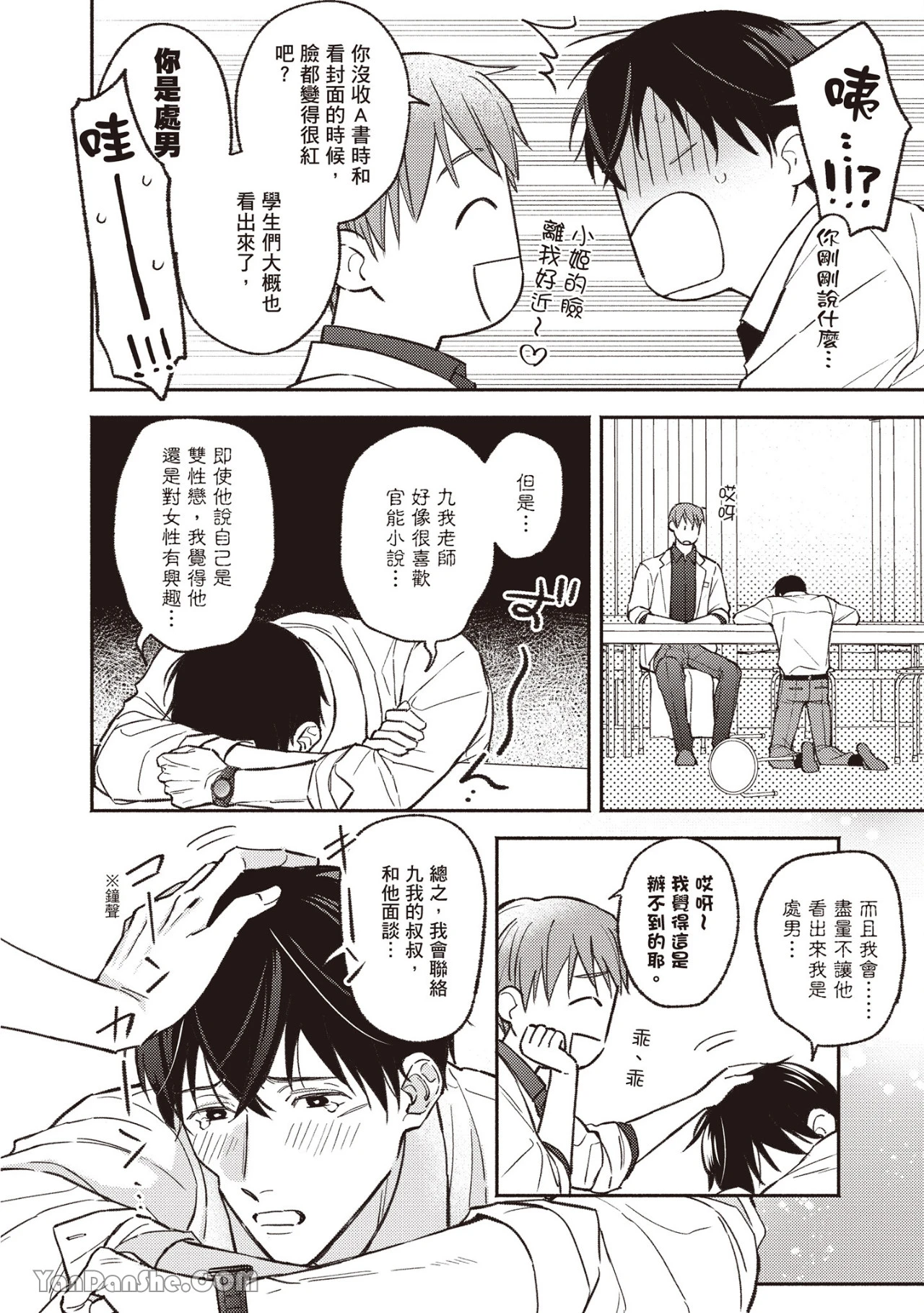 หน้า 15