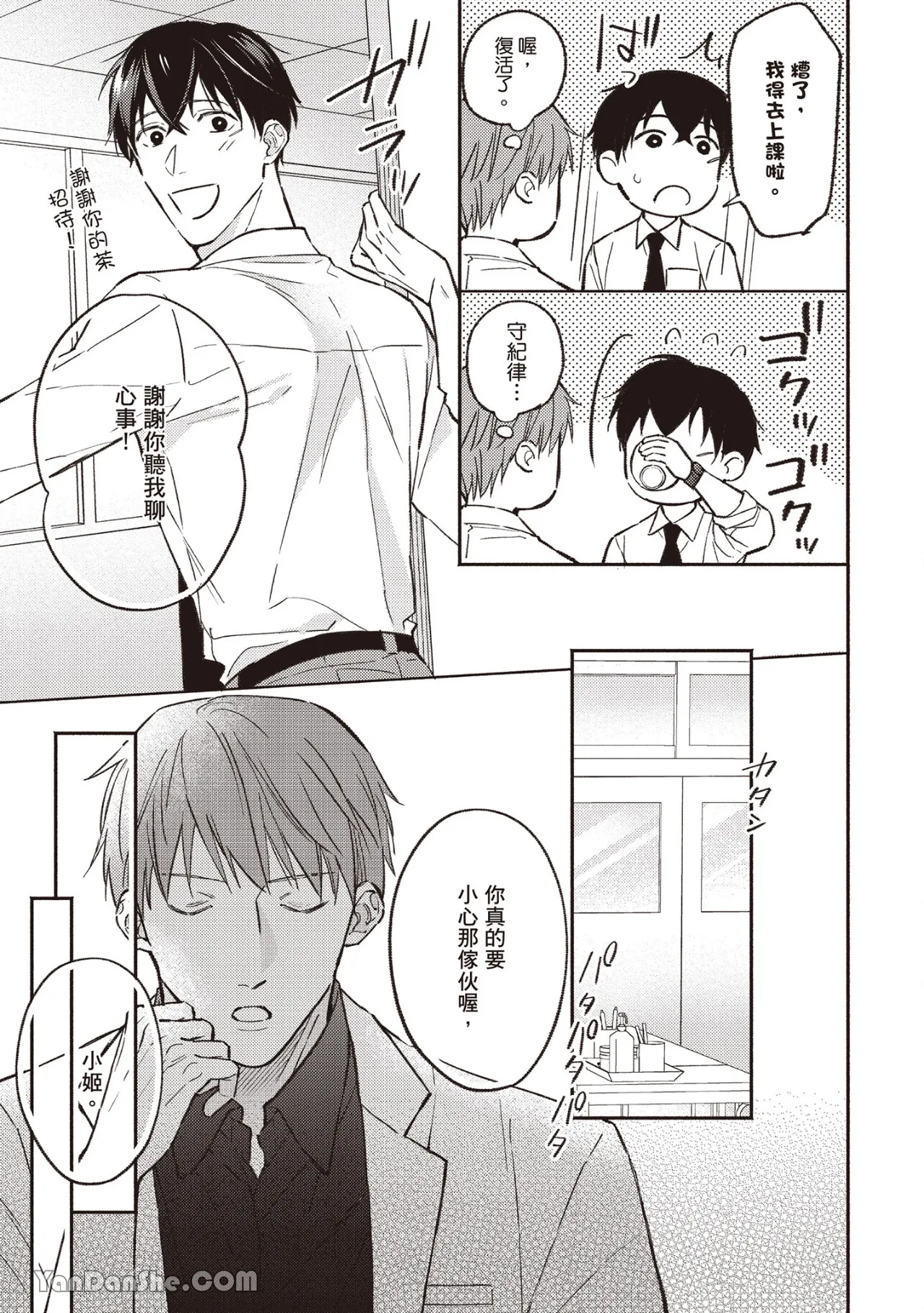 หน้า 16