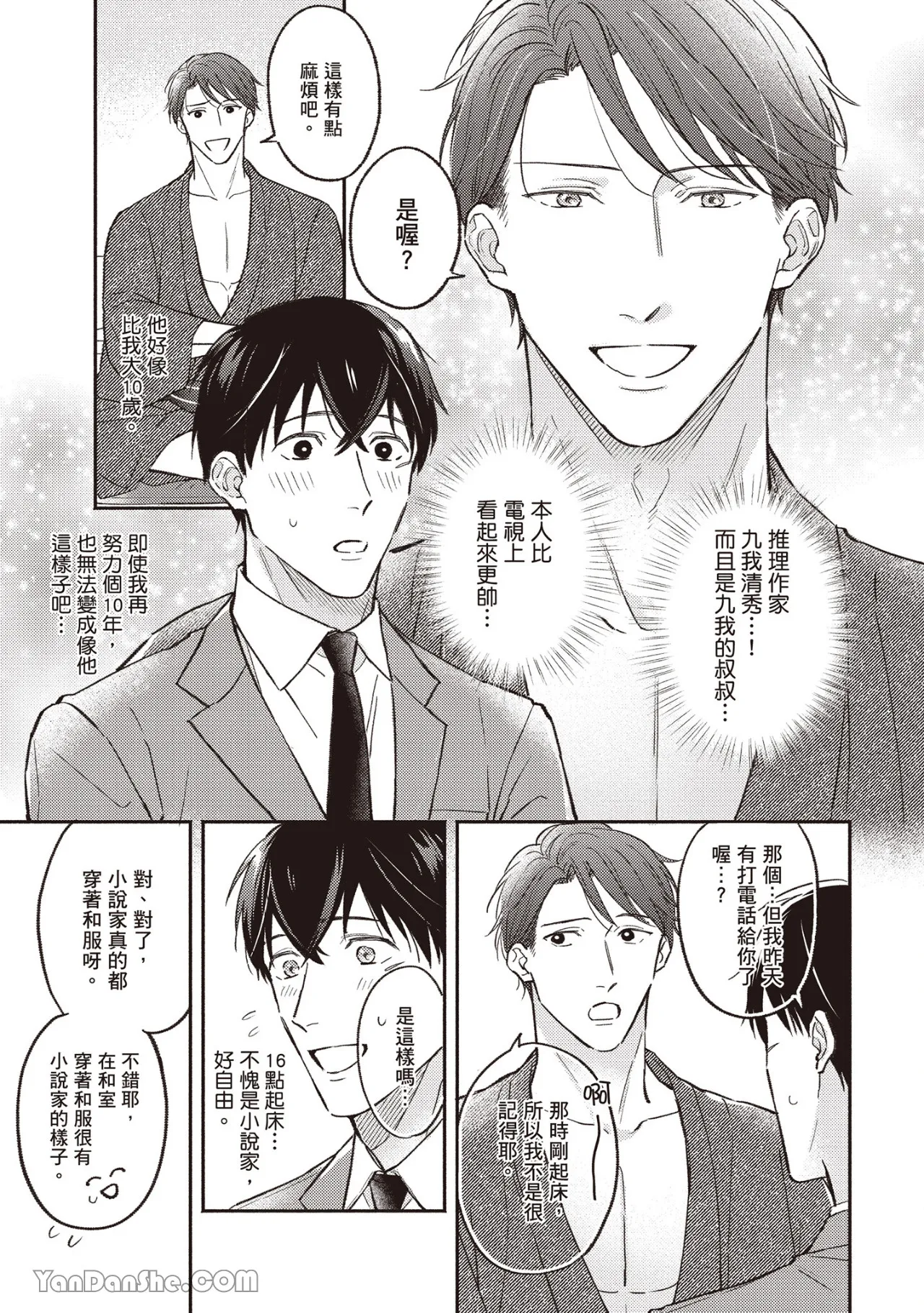 หน้า 18