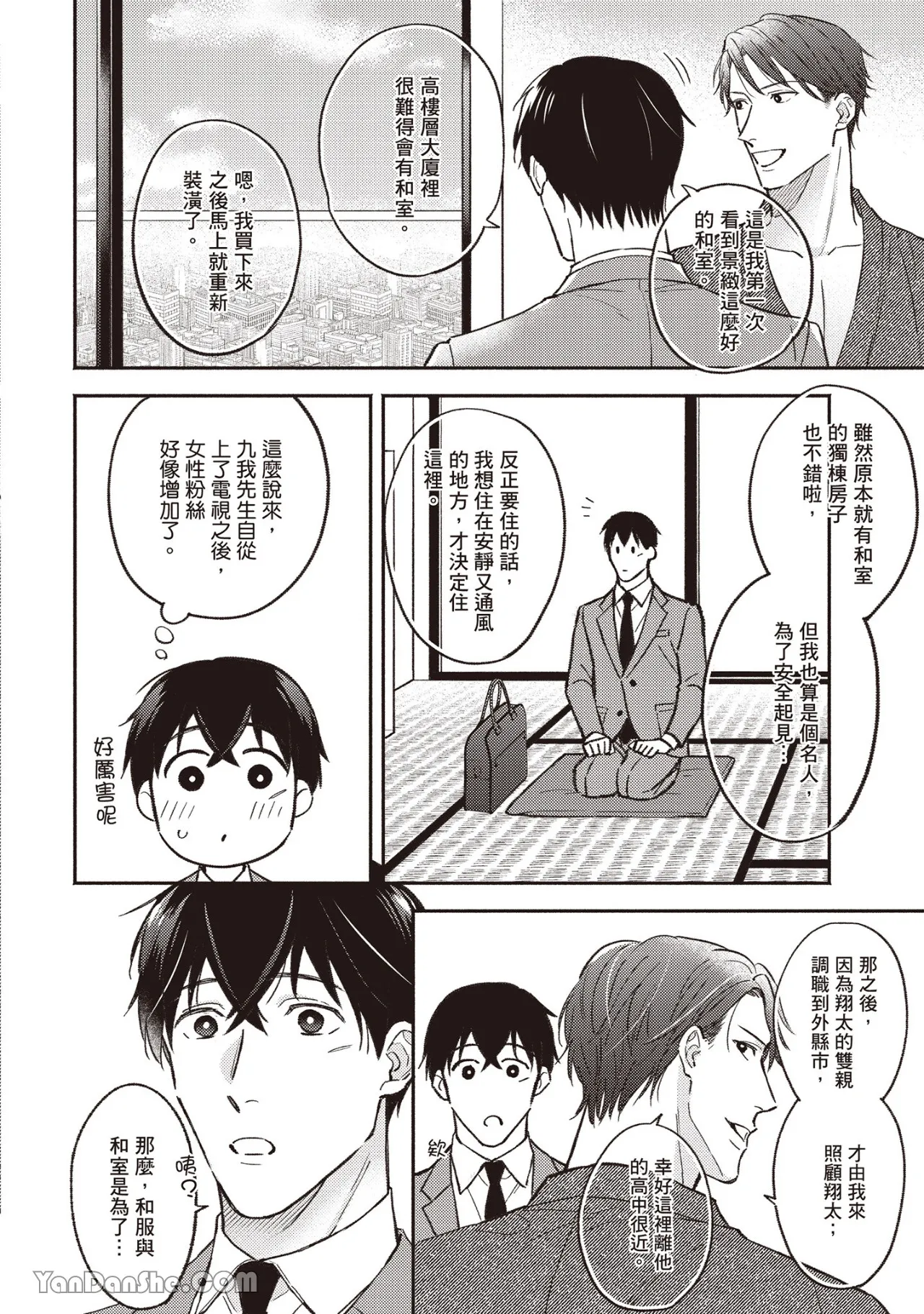 หน้า 19