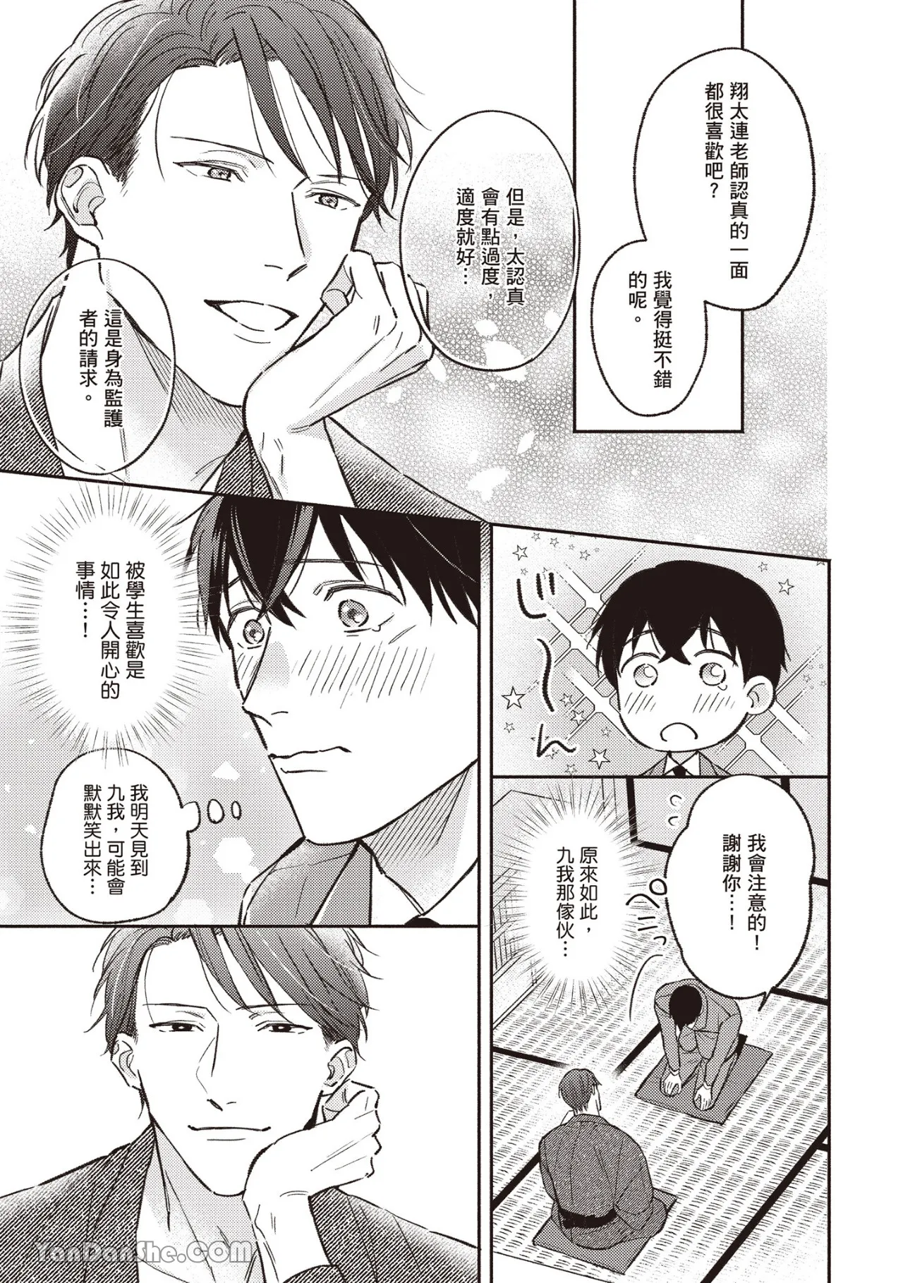 หน้า 24