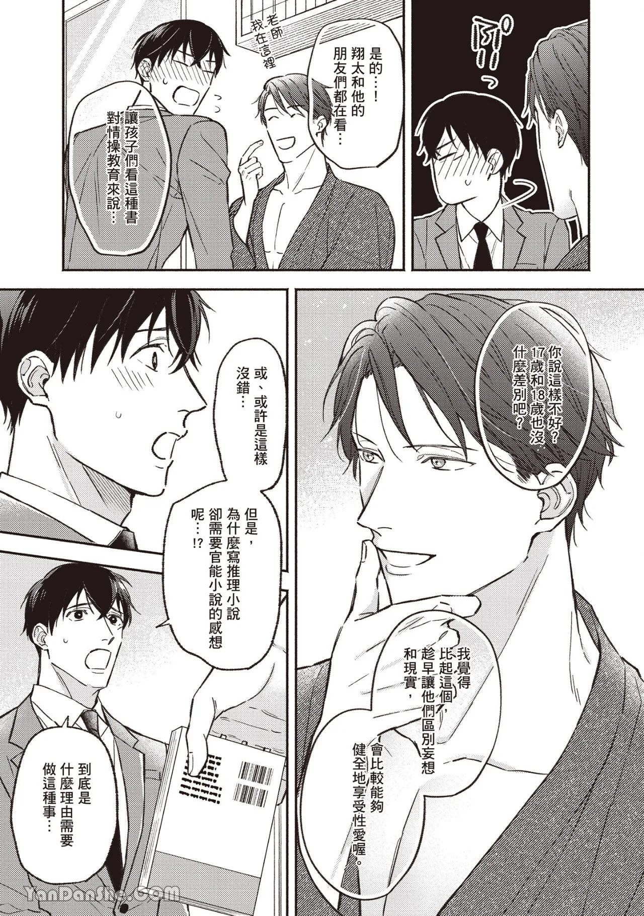 หน้า 26